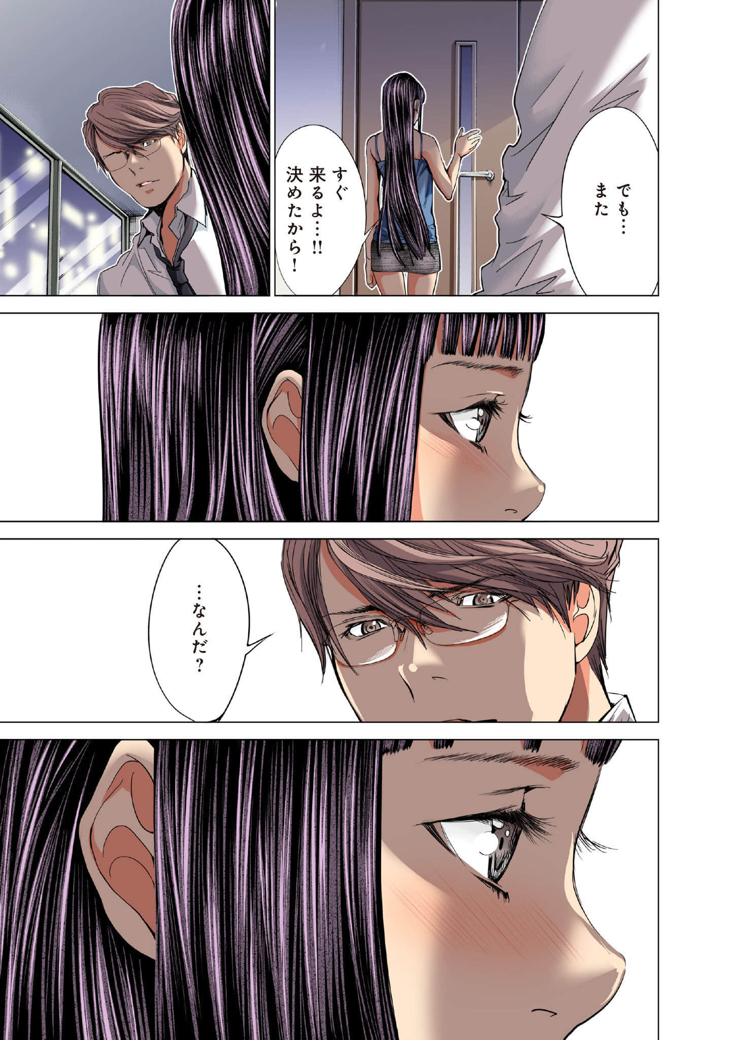 Page 156