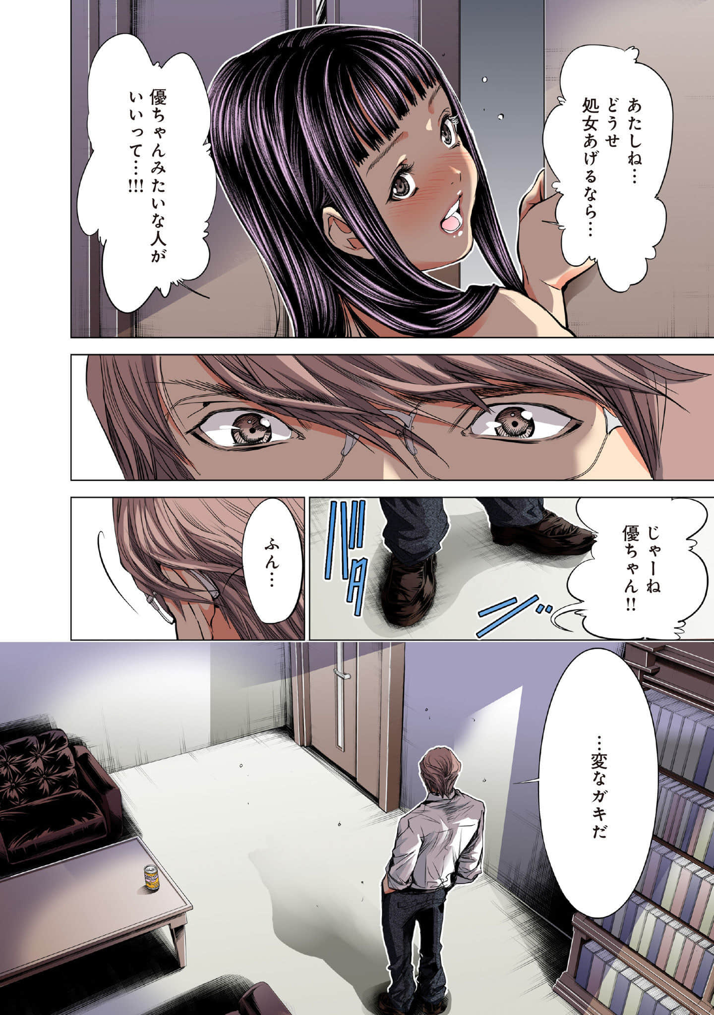 Page 157