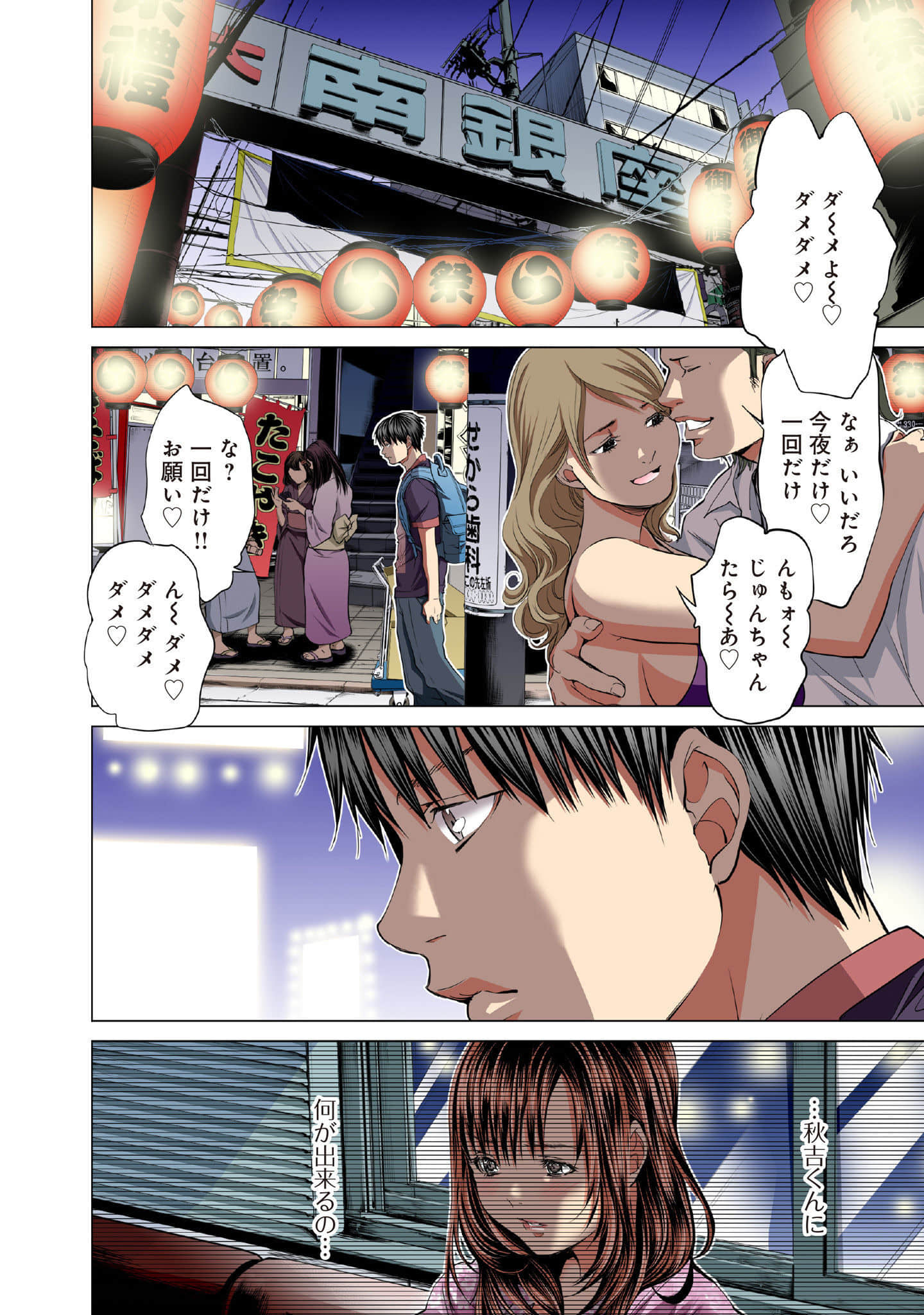 Page 159