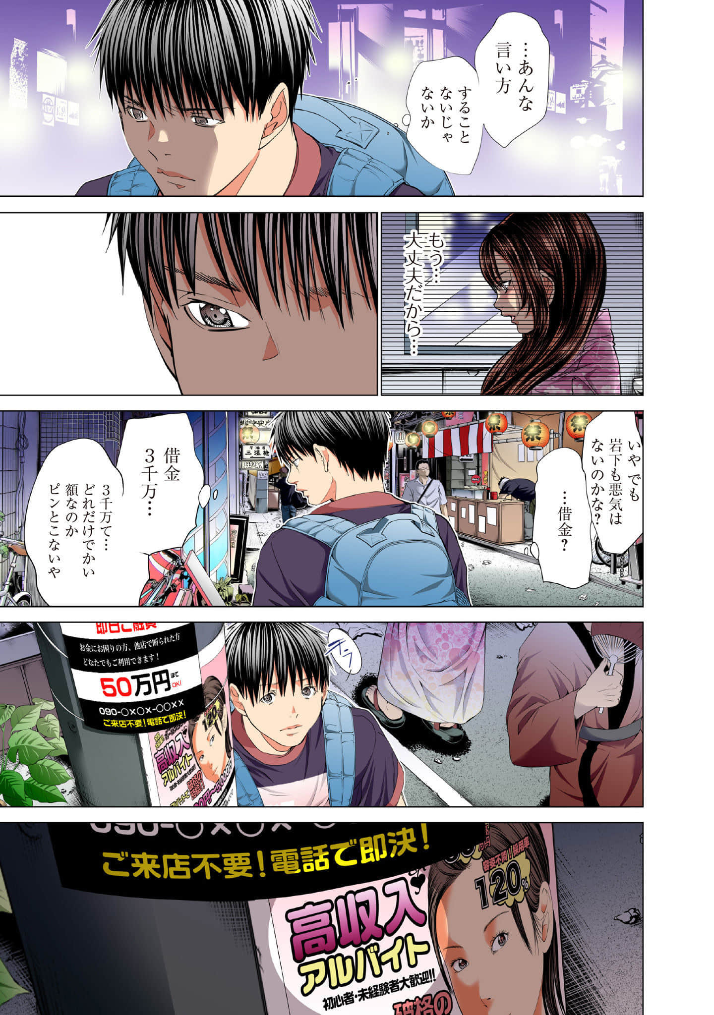 Page 160