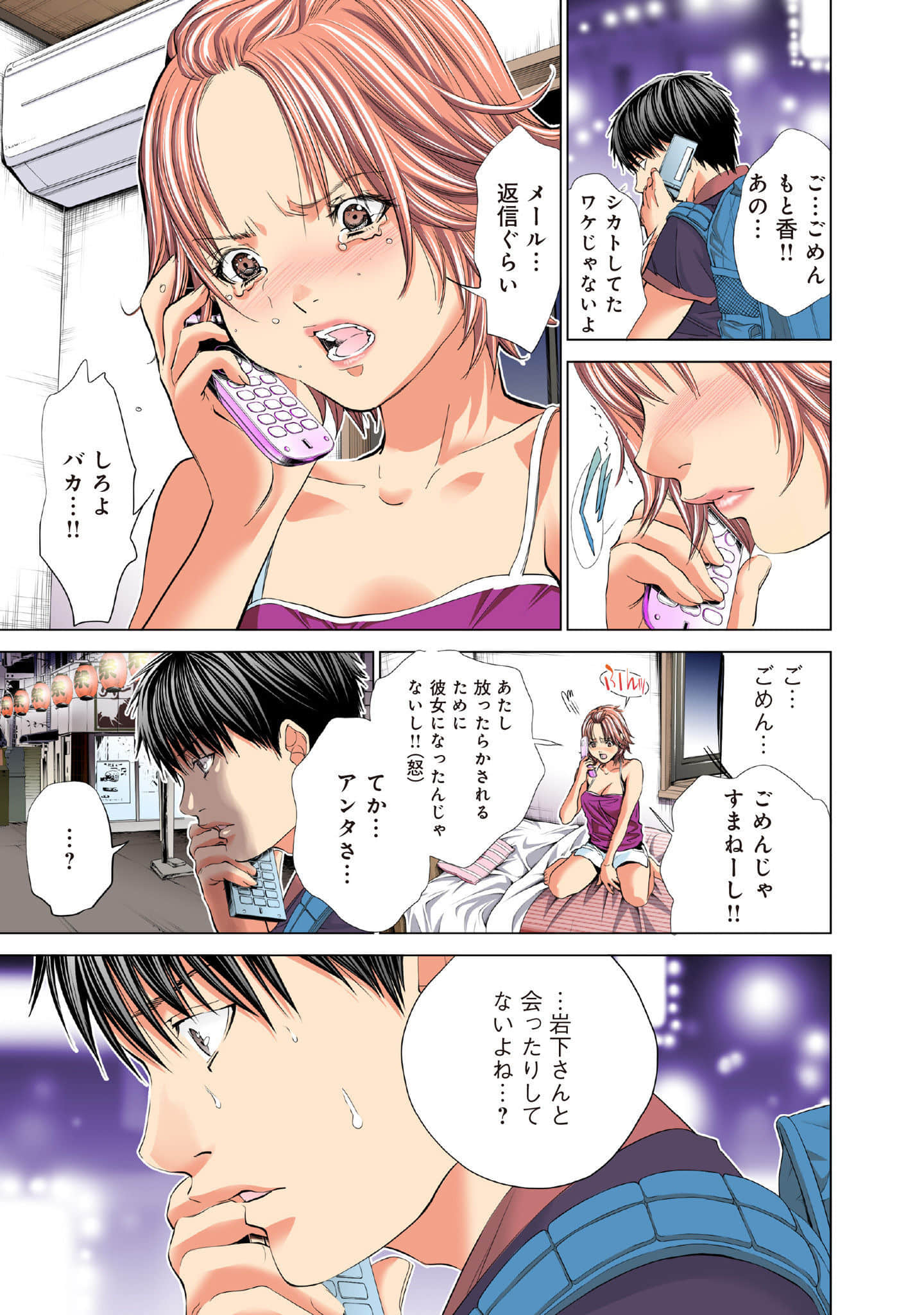 Page 162