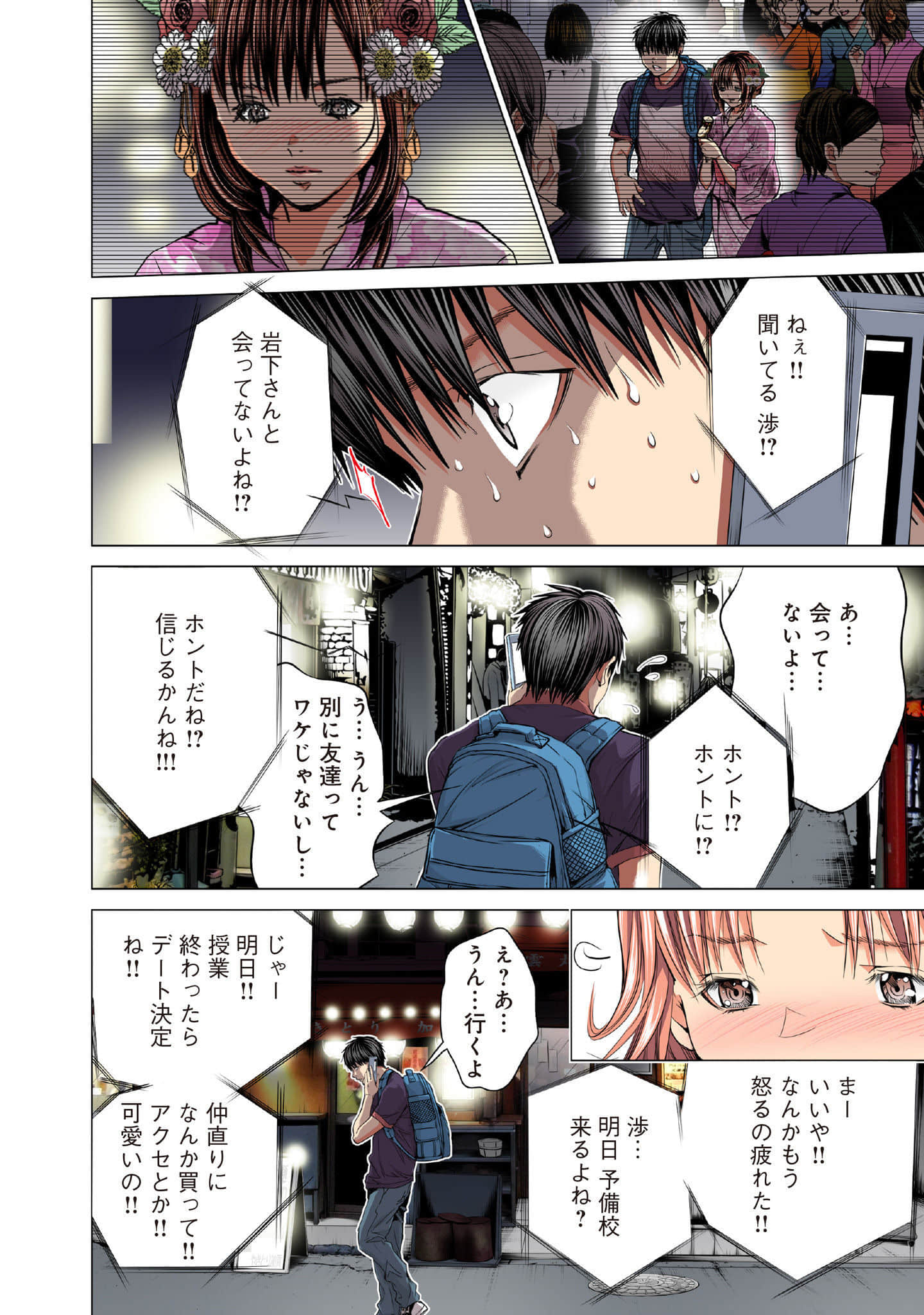 Page 163