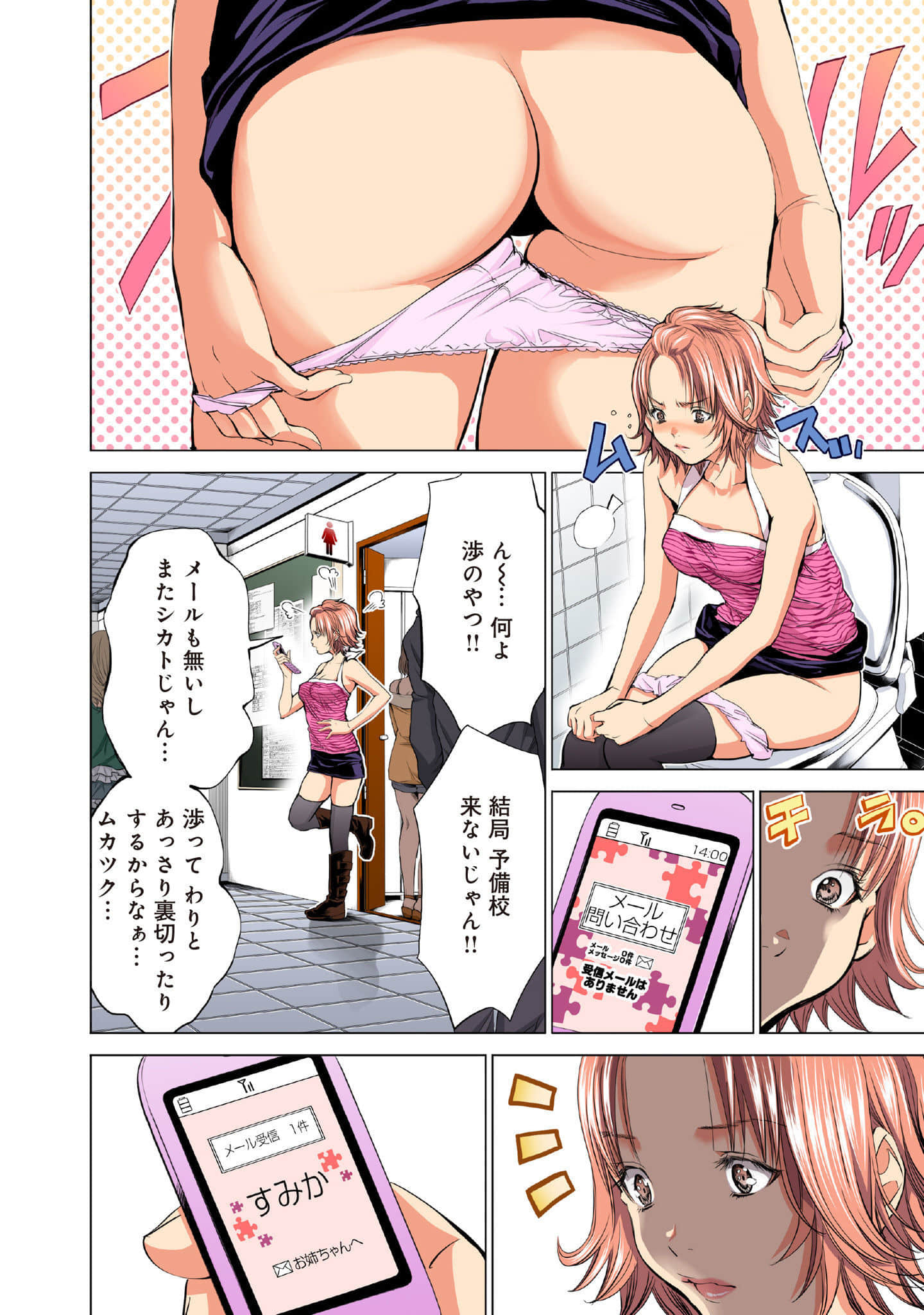 Page 165