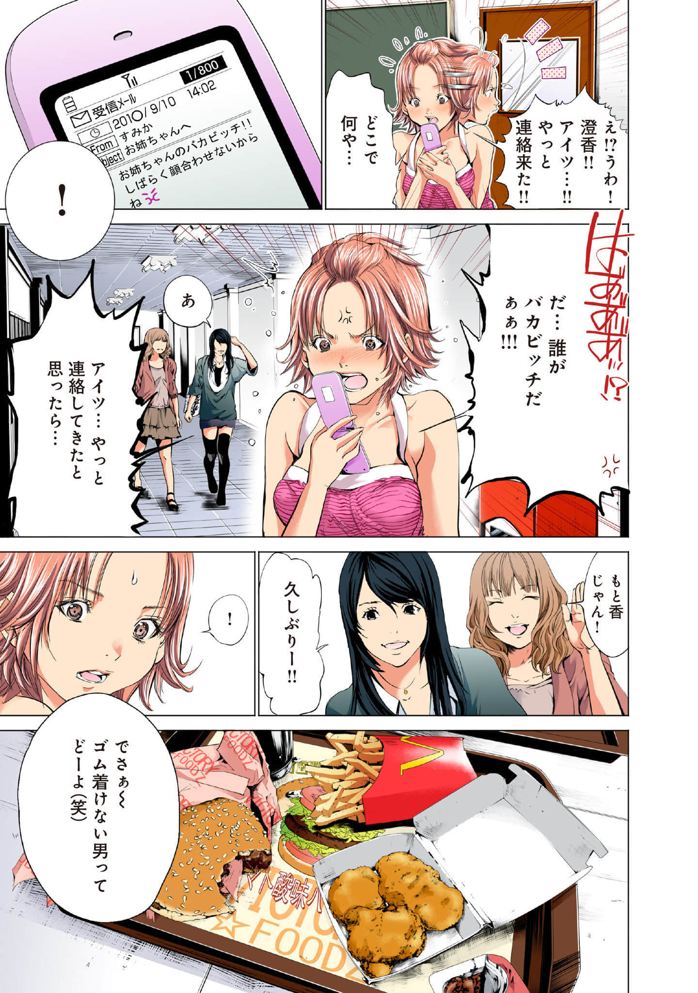 Page 166