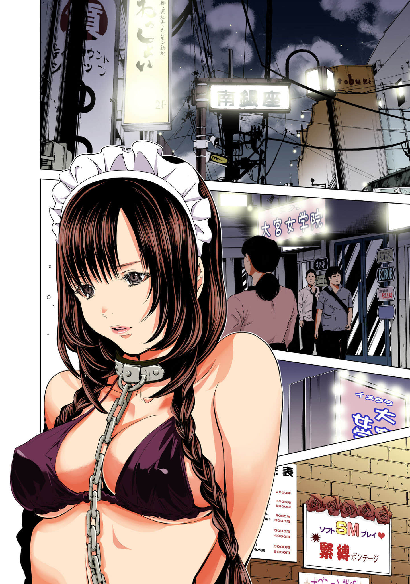 Page 169