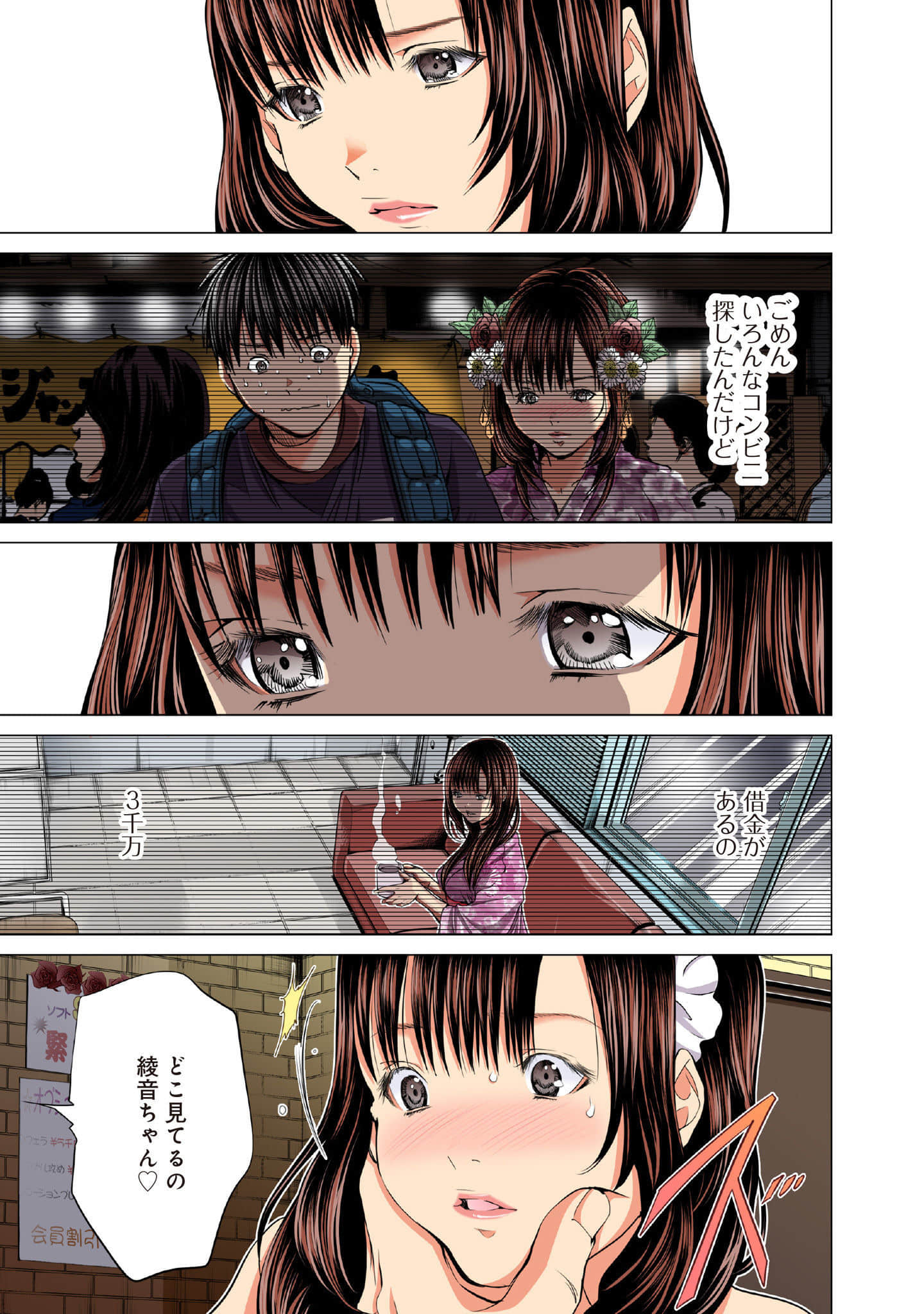Page 170