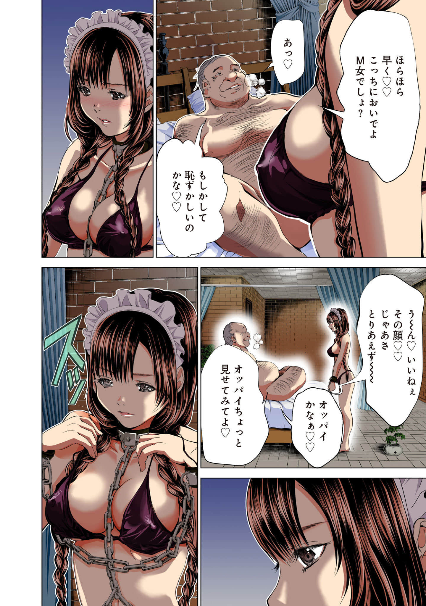 Page 171