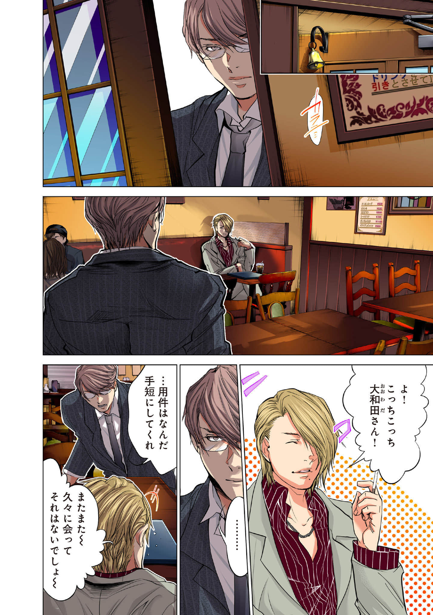 Page 175