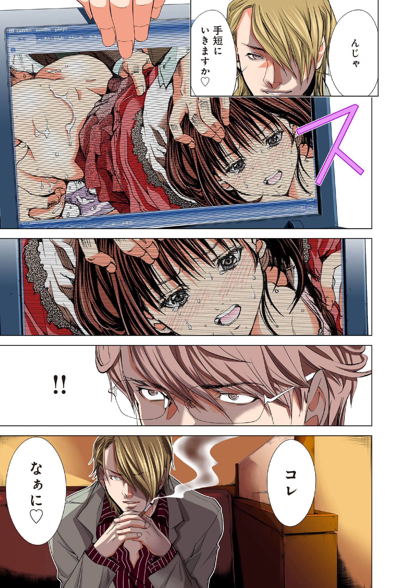 Page 176