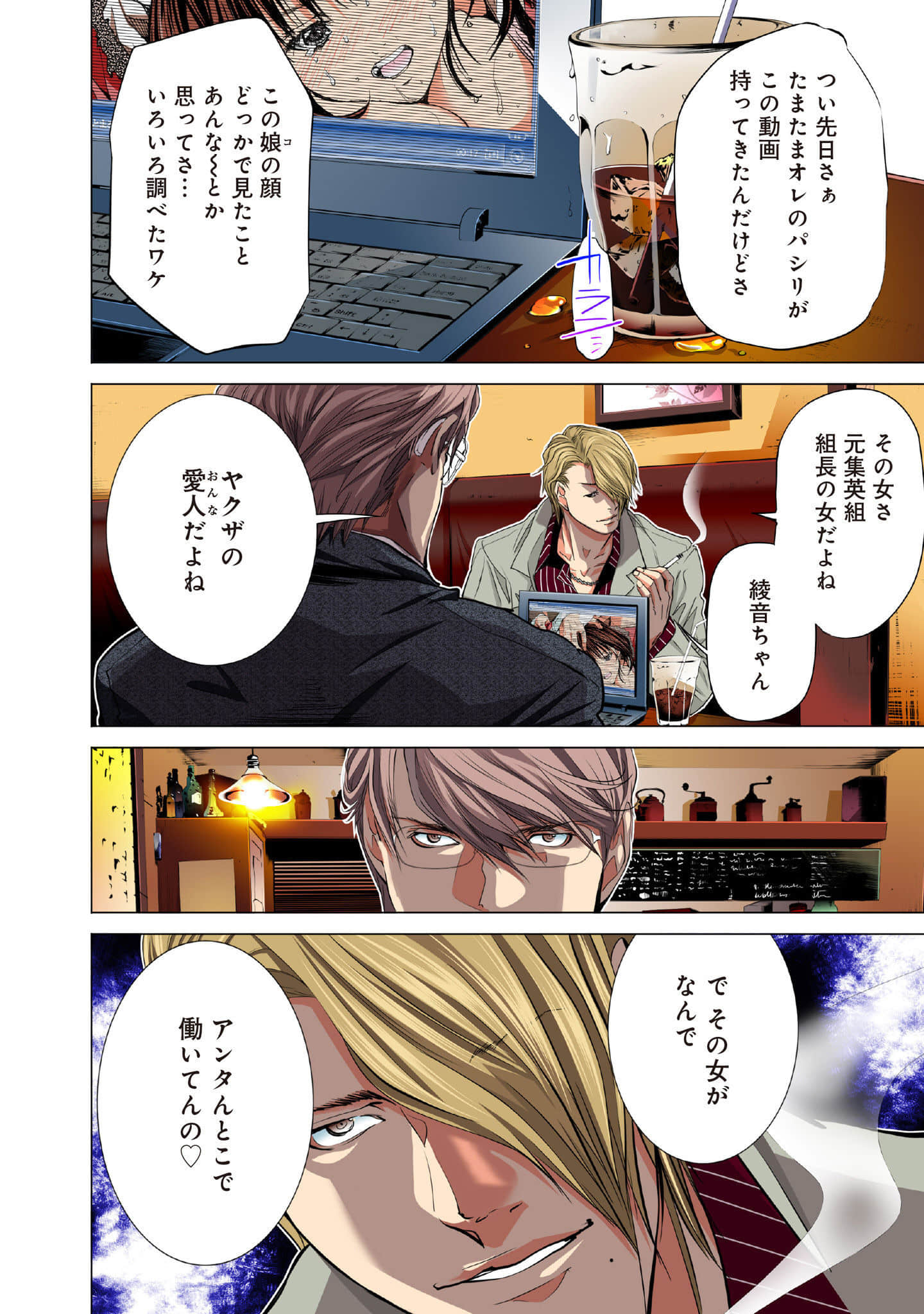 Page 177