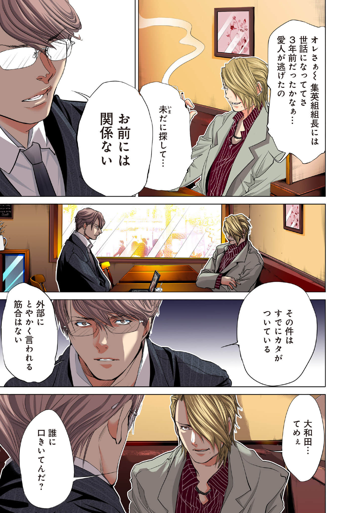 Page 178