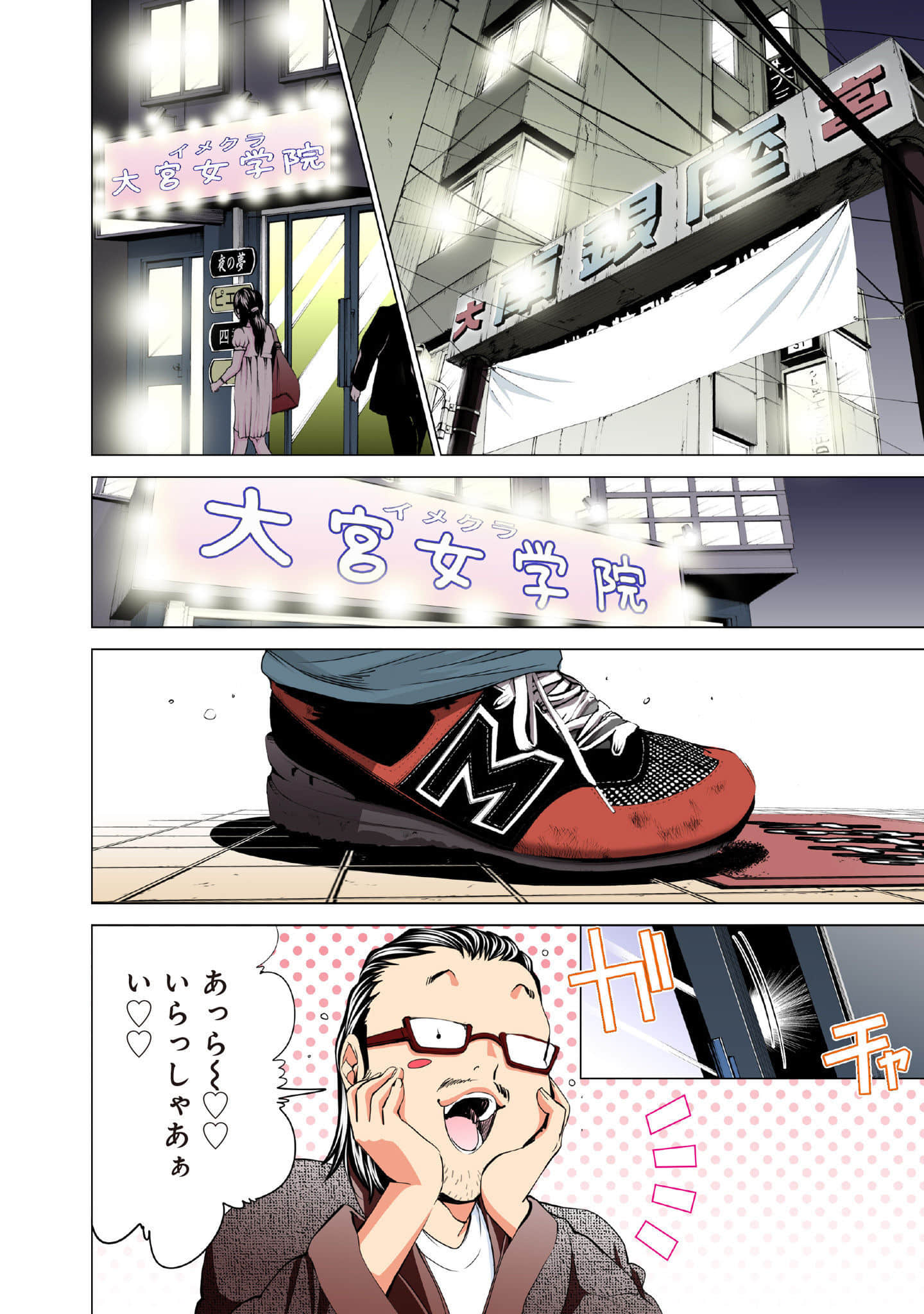 Page 179