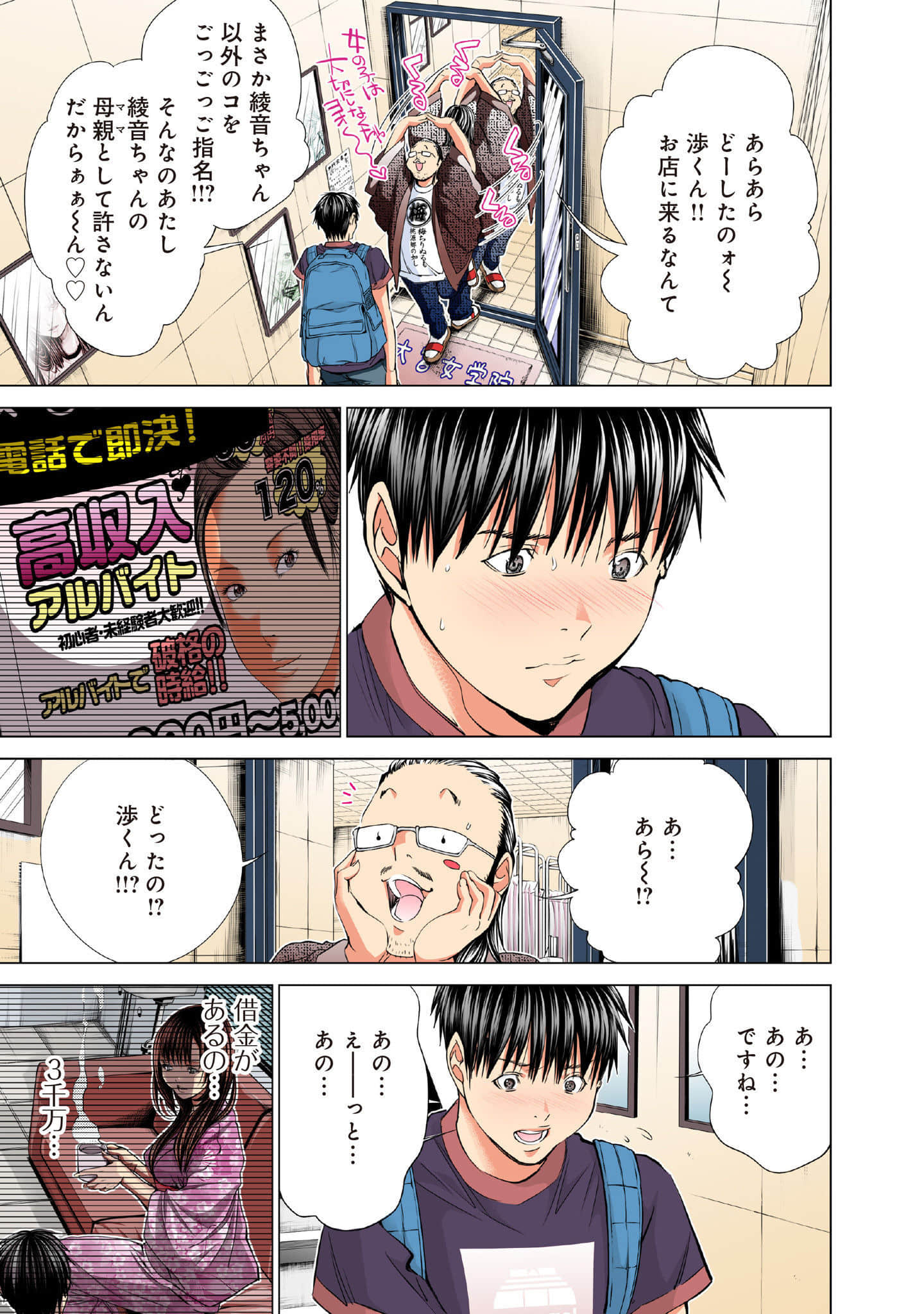 Page 180