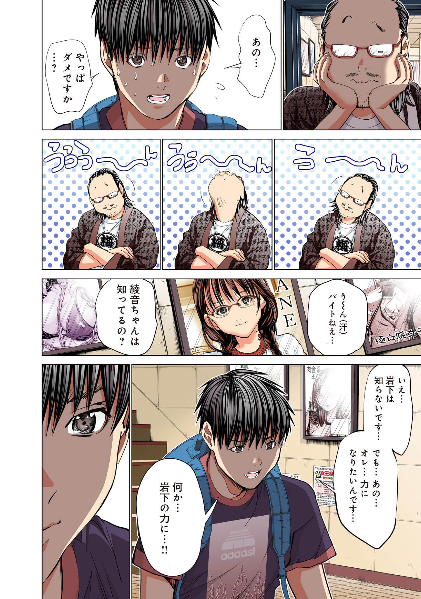 Page 185