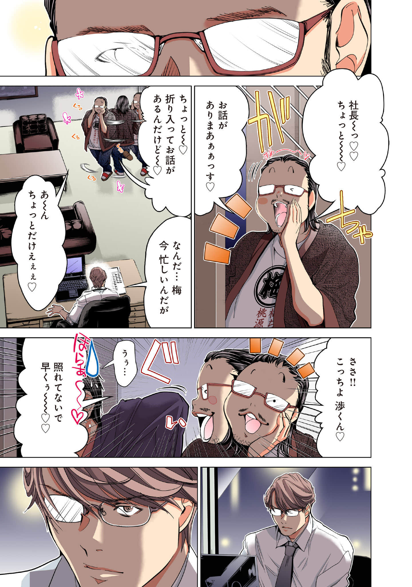 Page 186
