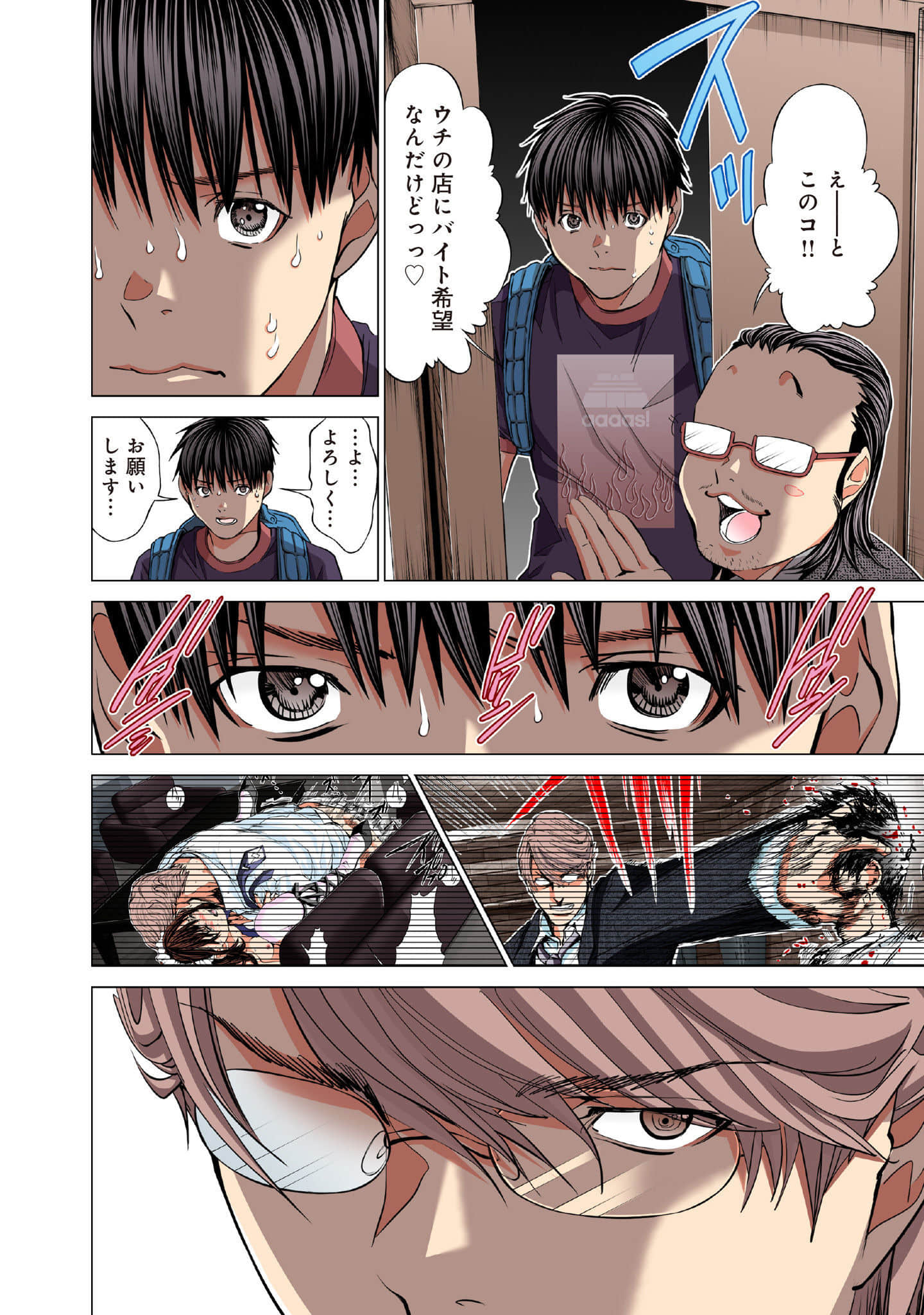 Page 187