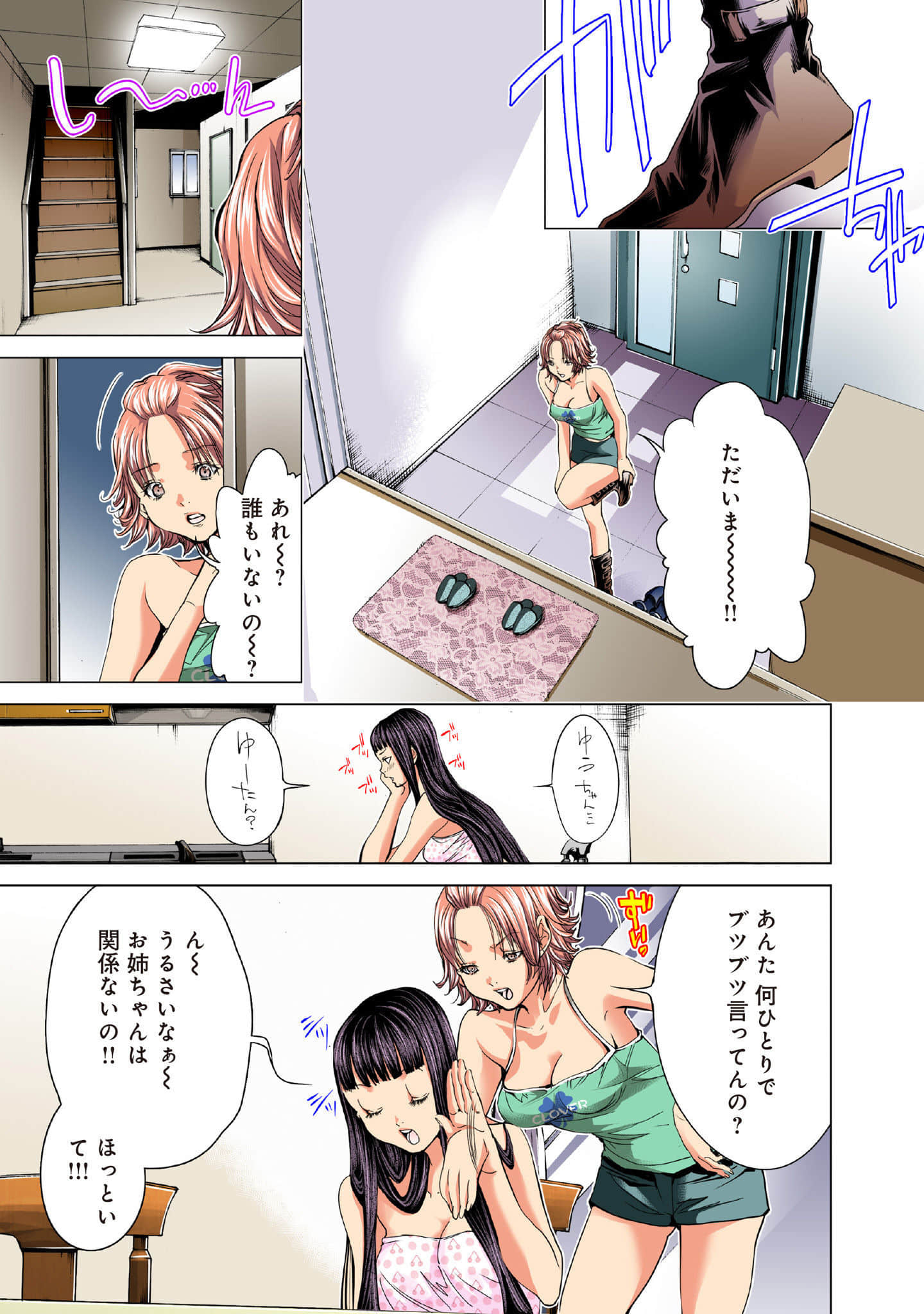 Page 190