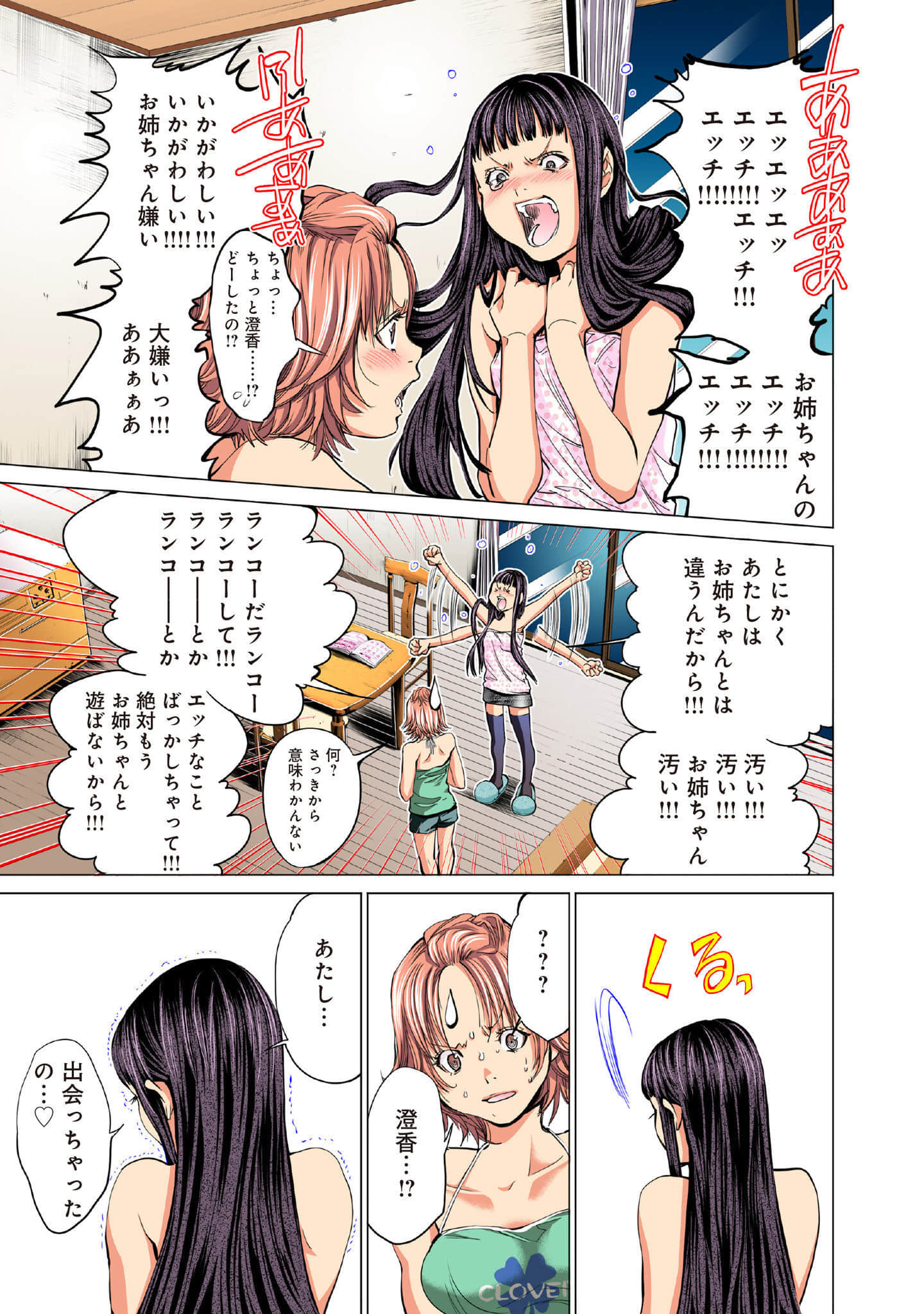 Page 192