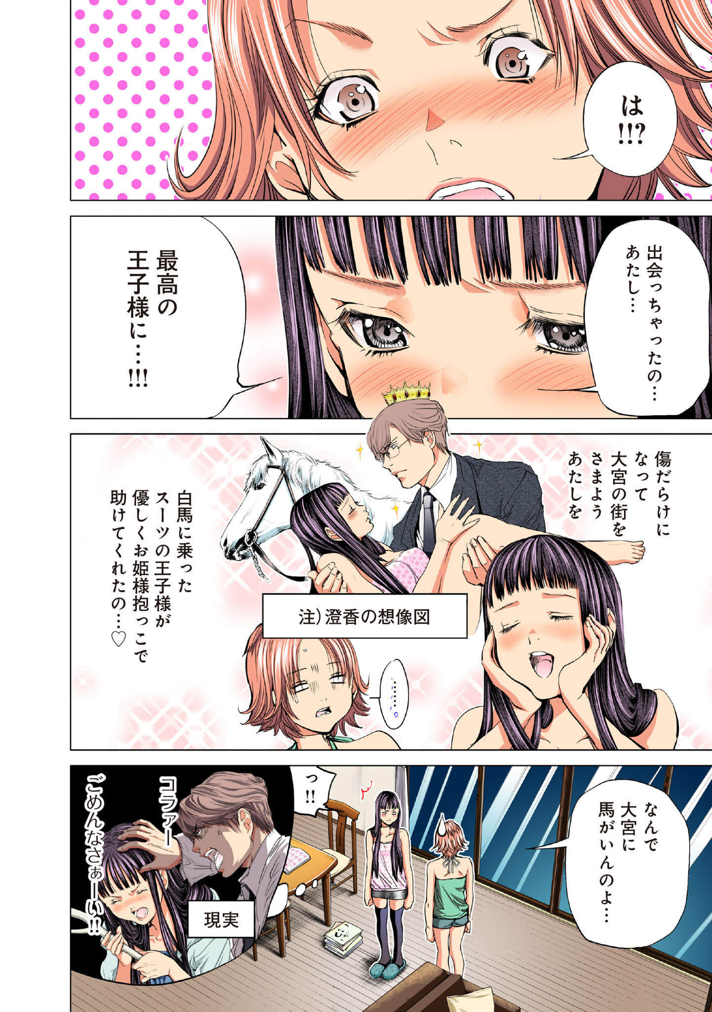 Page 193