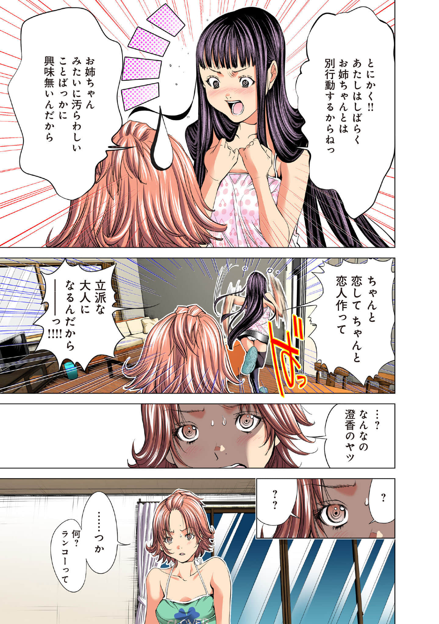 Page 194