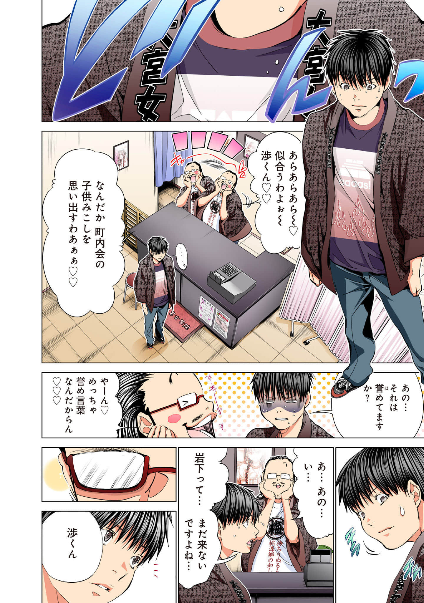 Page 195
