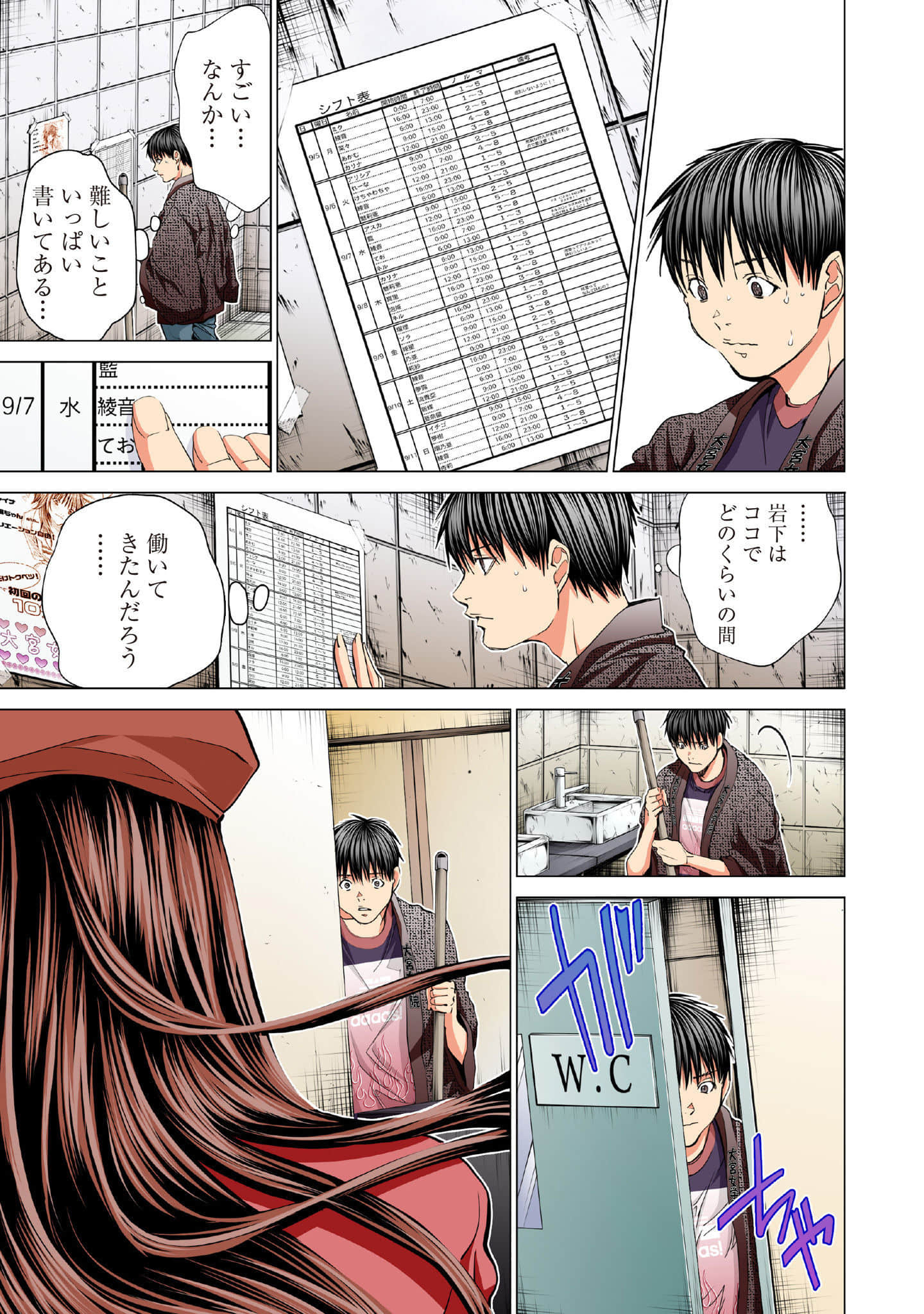 Page 198