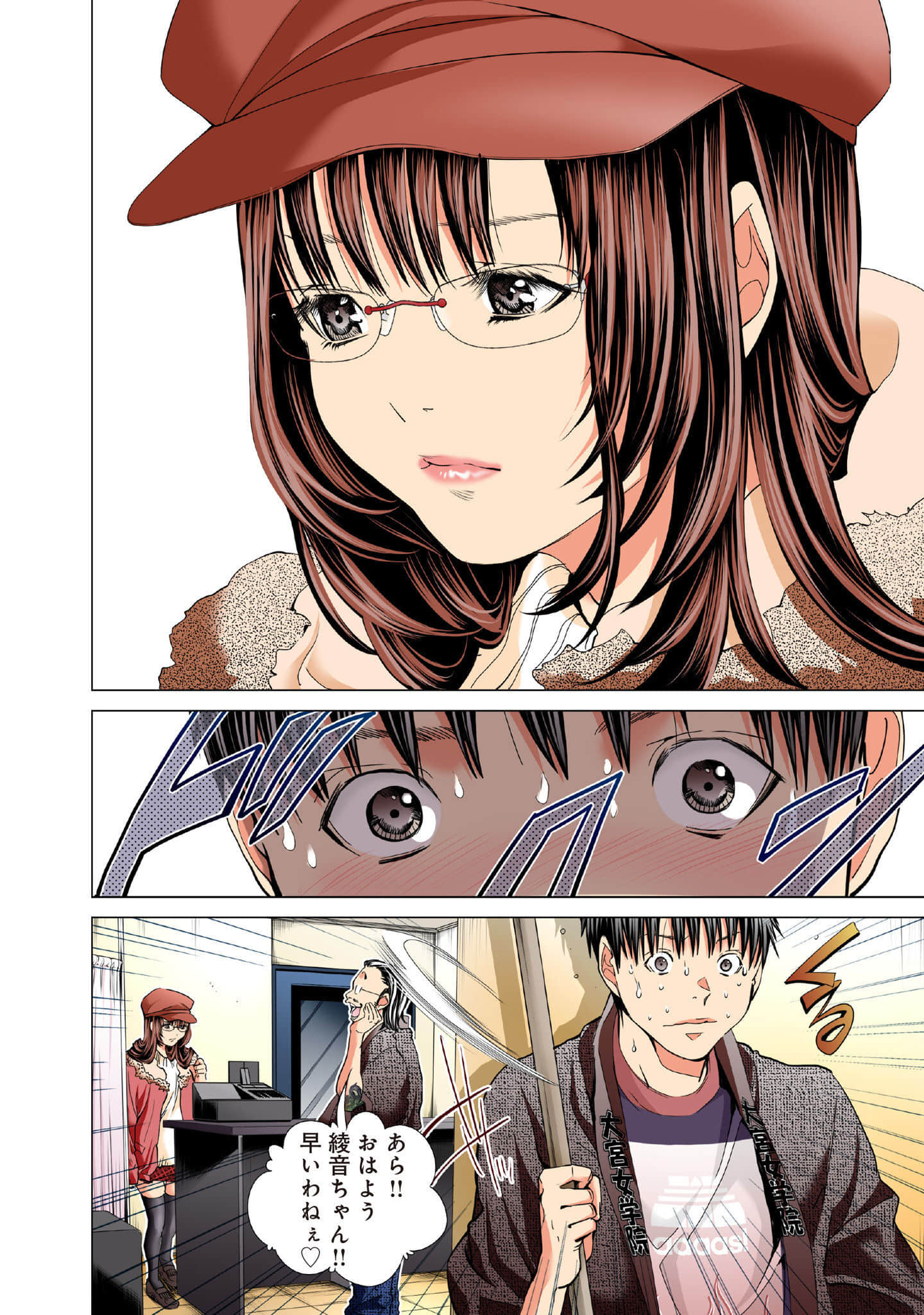 Page 199
