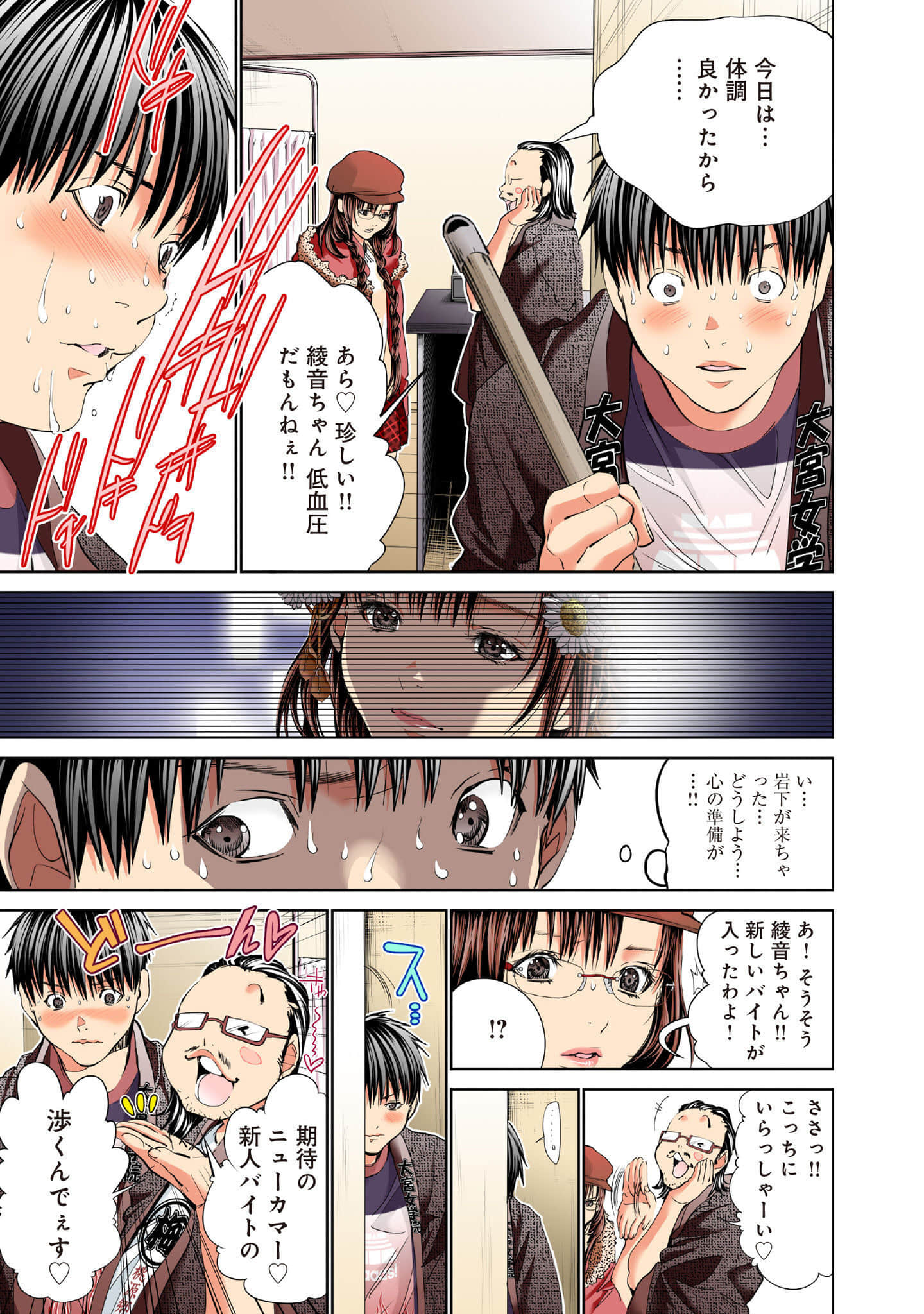 Page 200