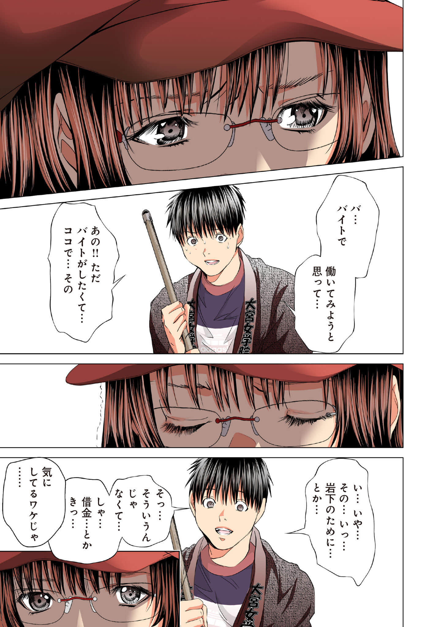 Page 202