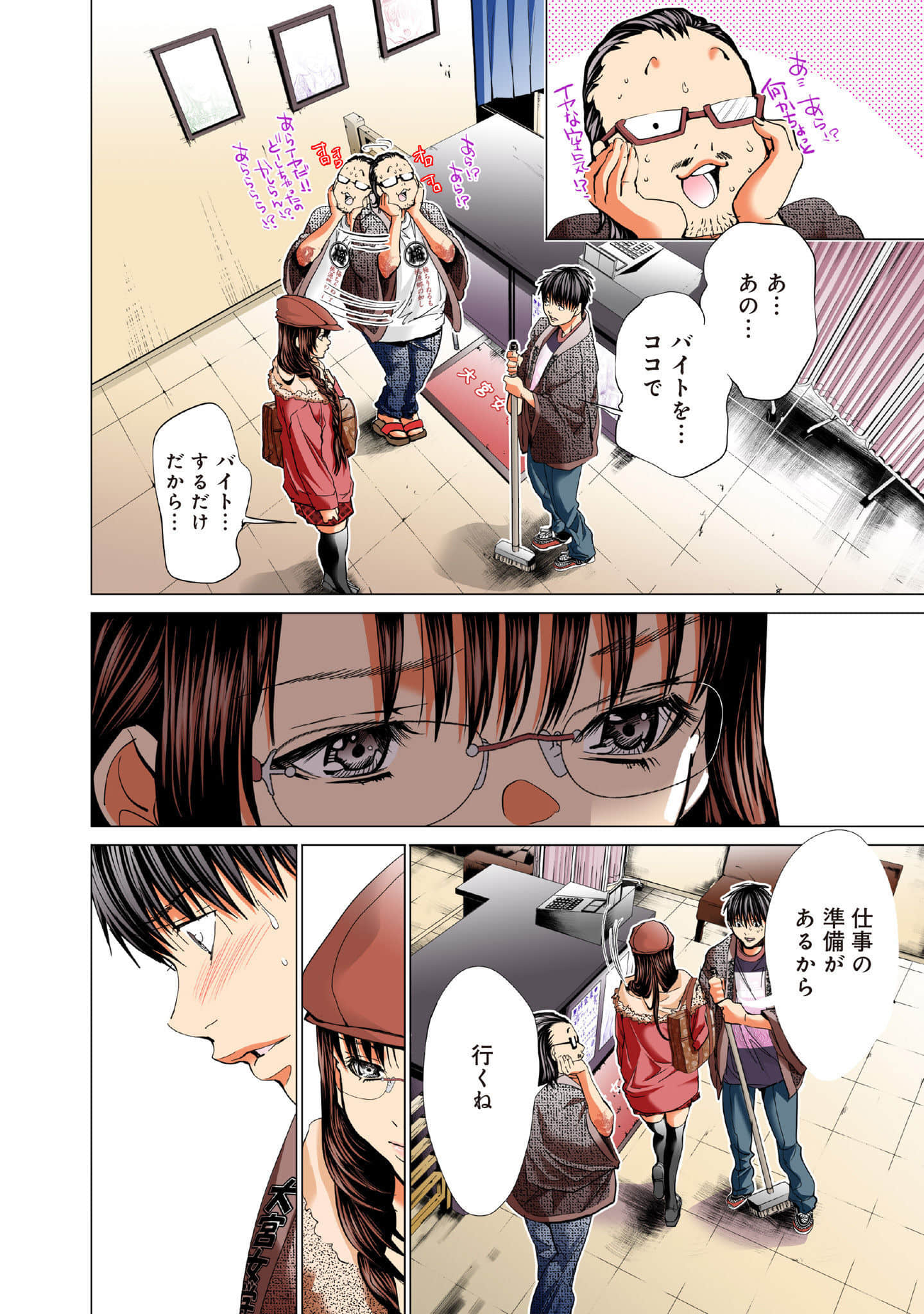 Page 203