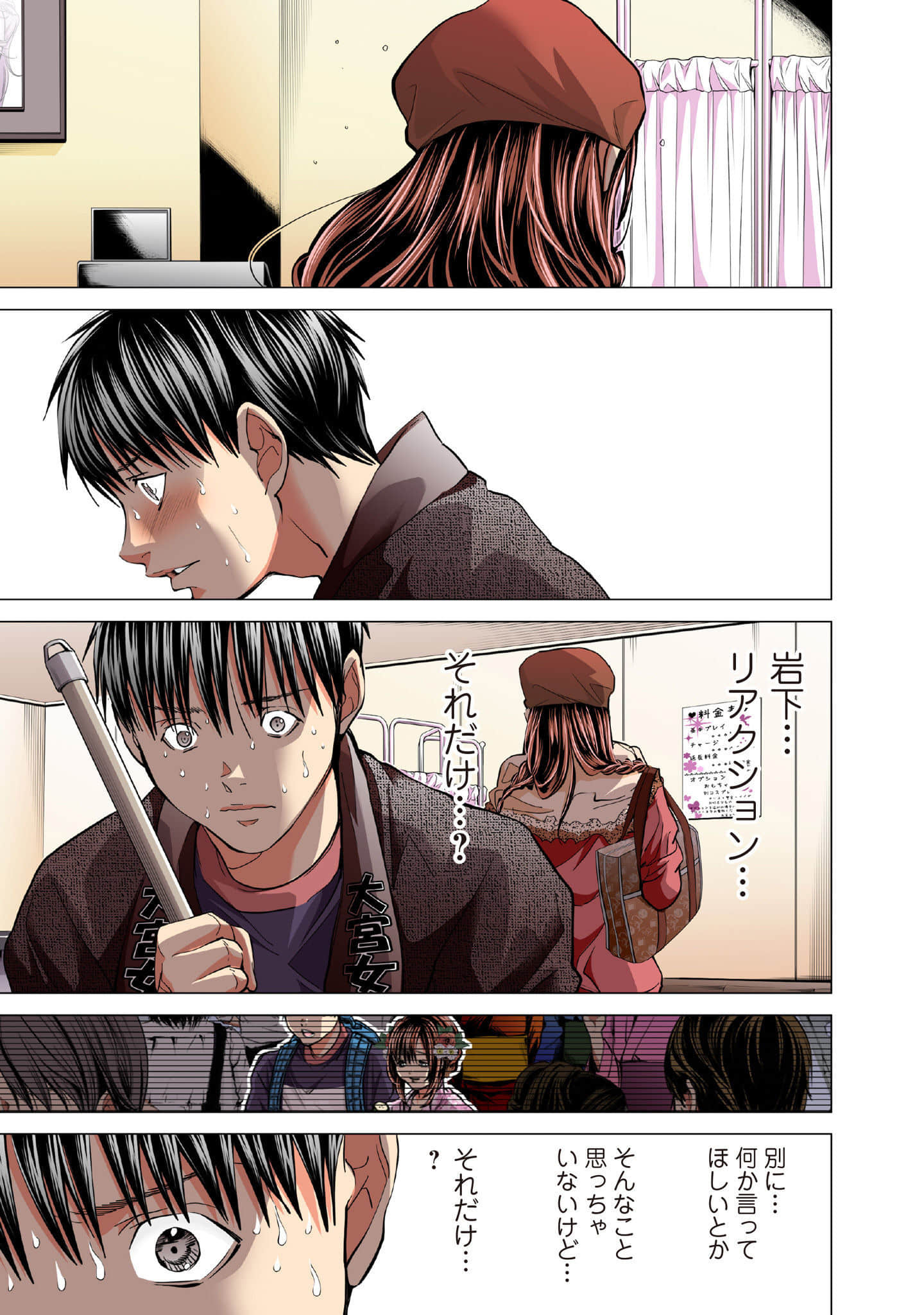 Page 204