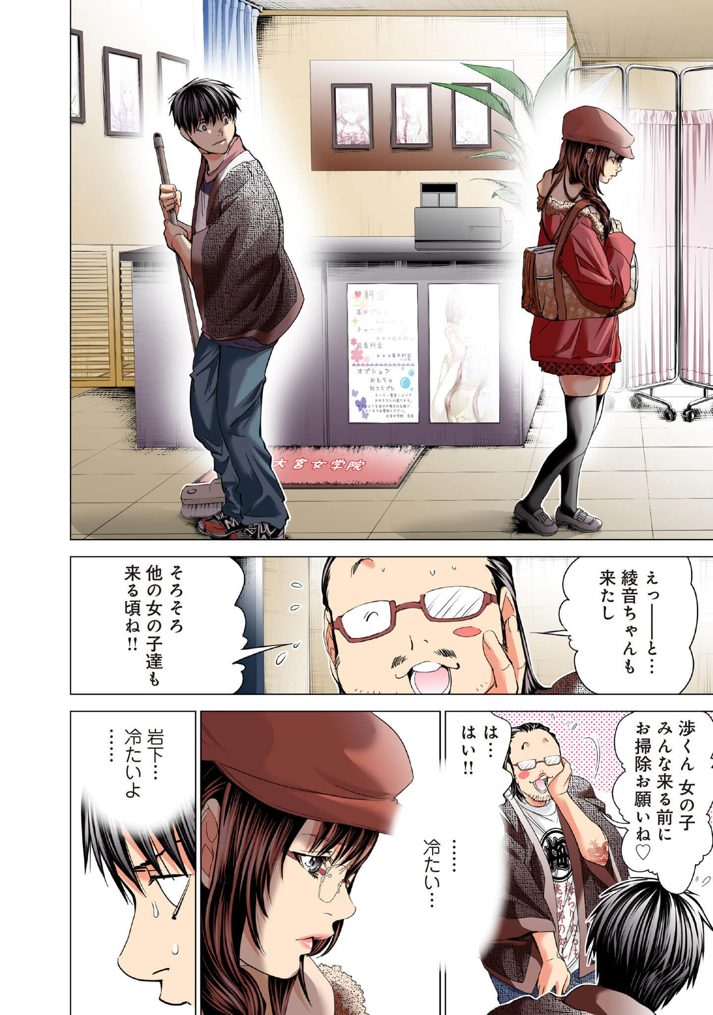 Page 205