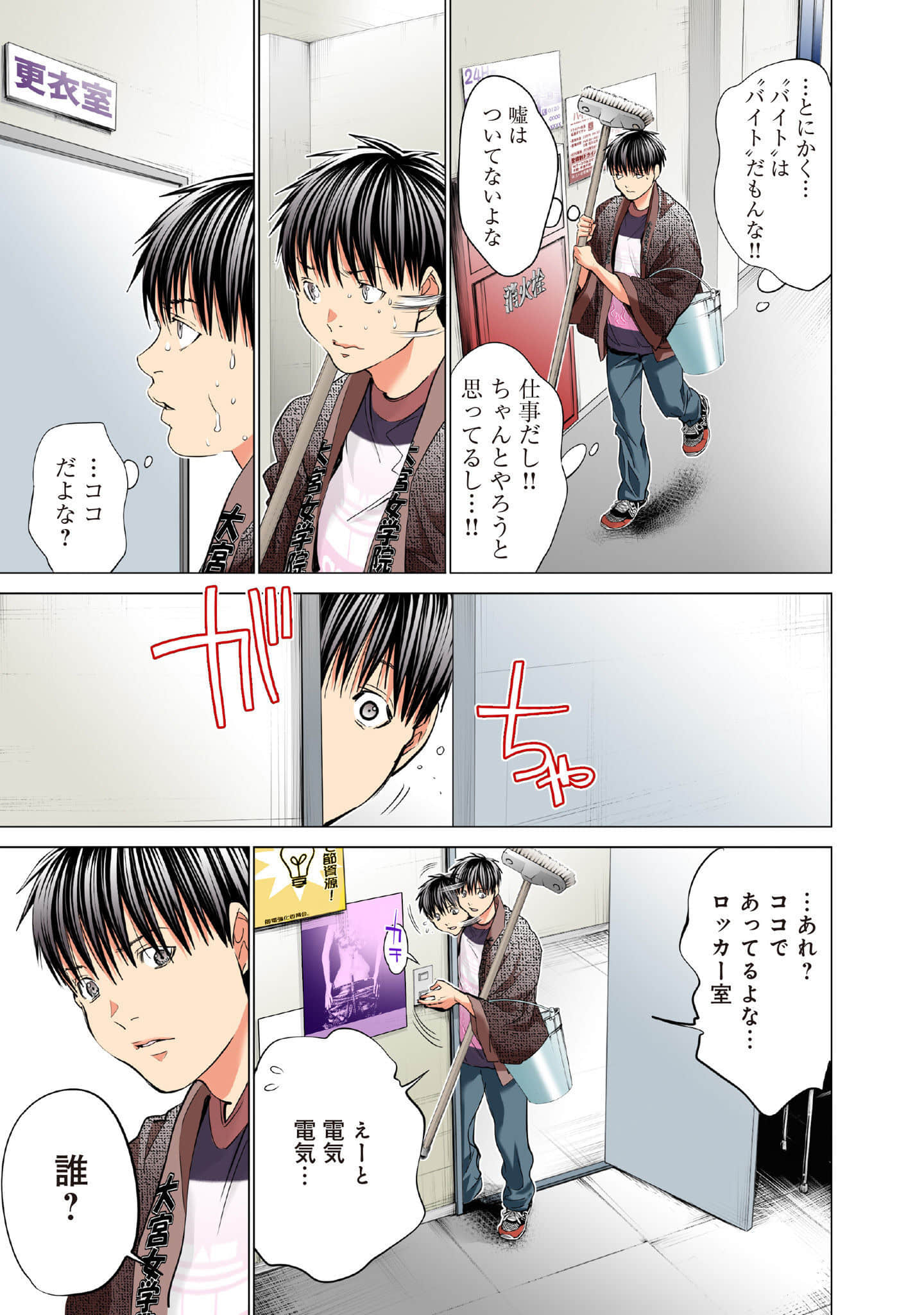 Page 206