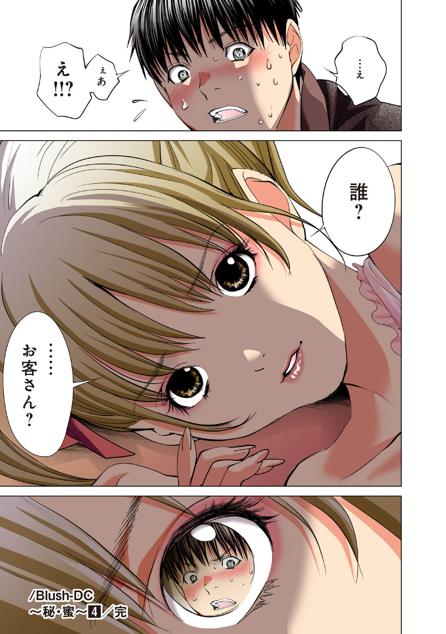 Page 208