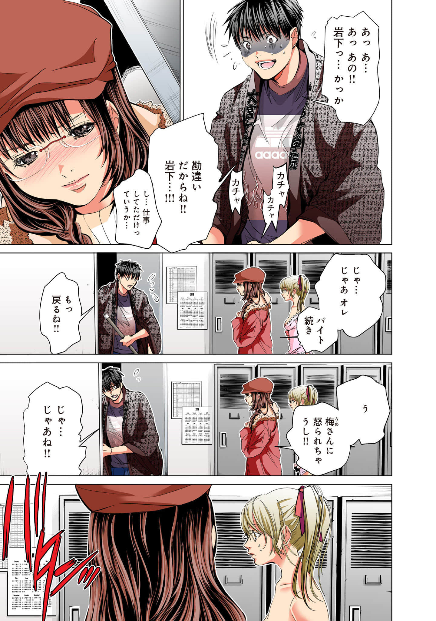 Page 26