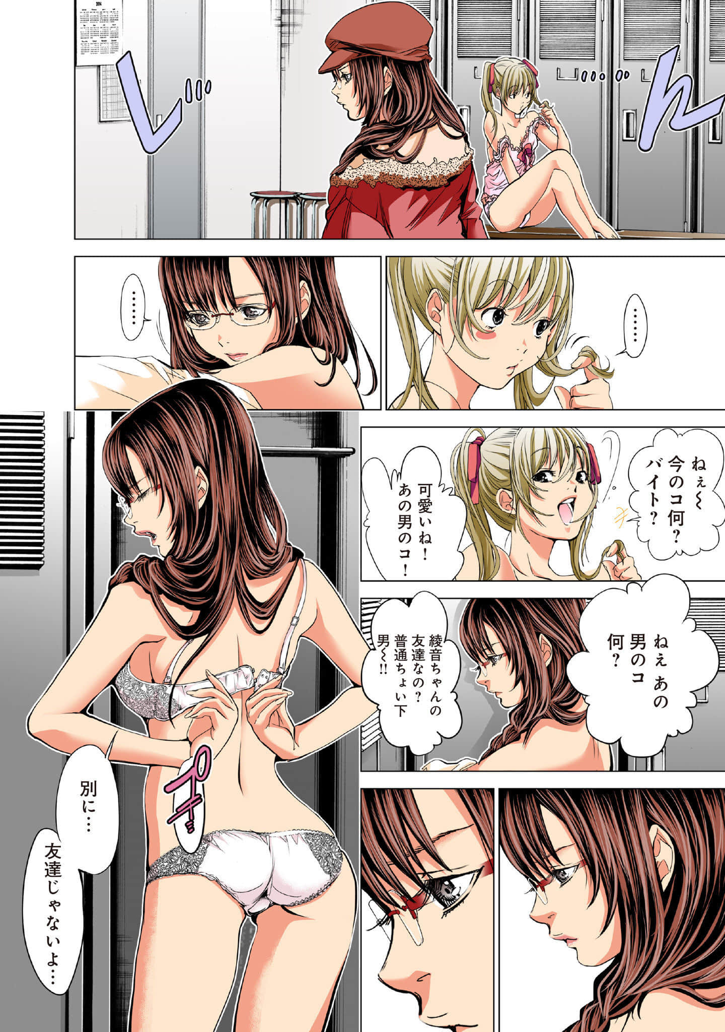 Page 27