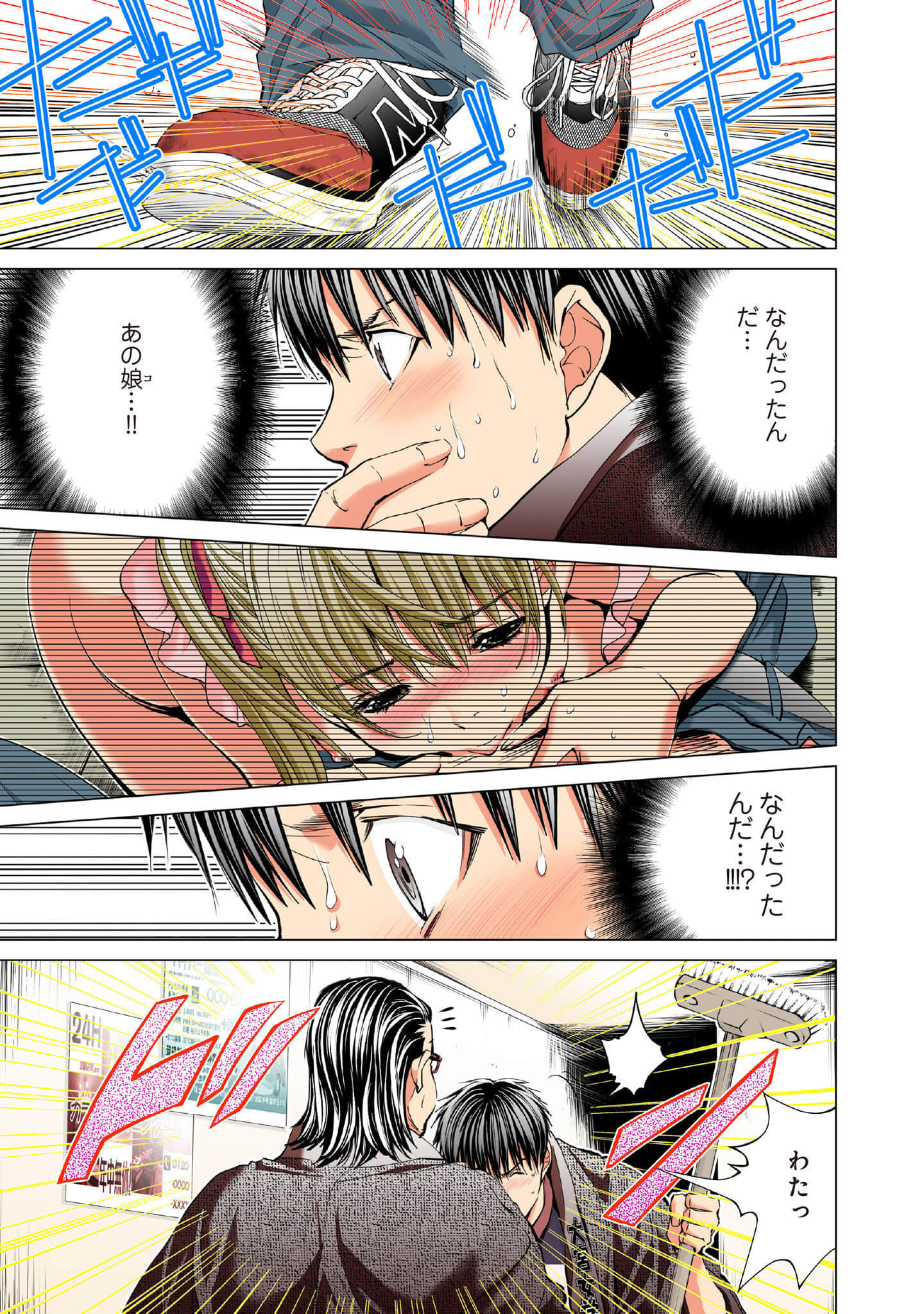 Page 33