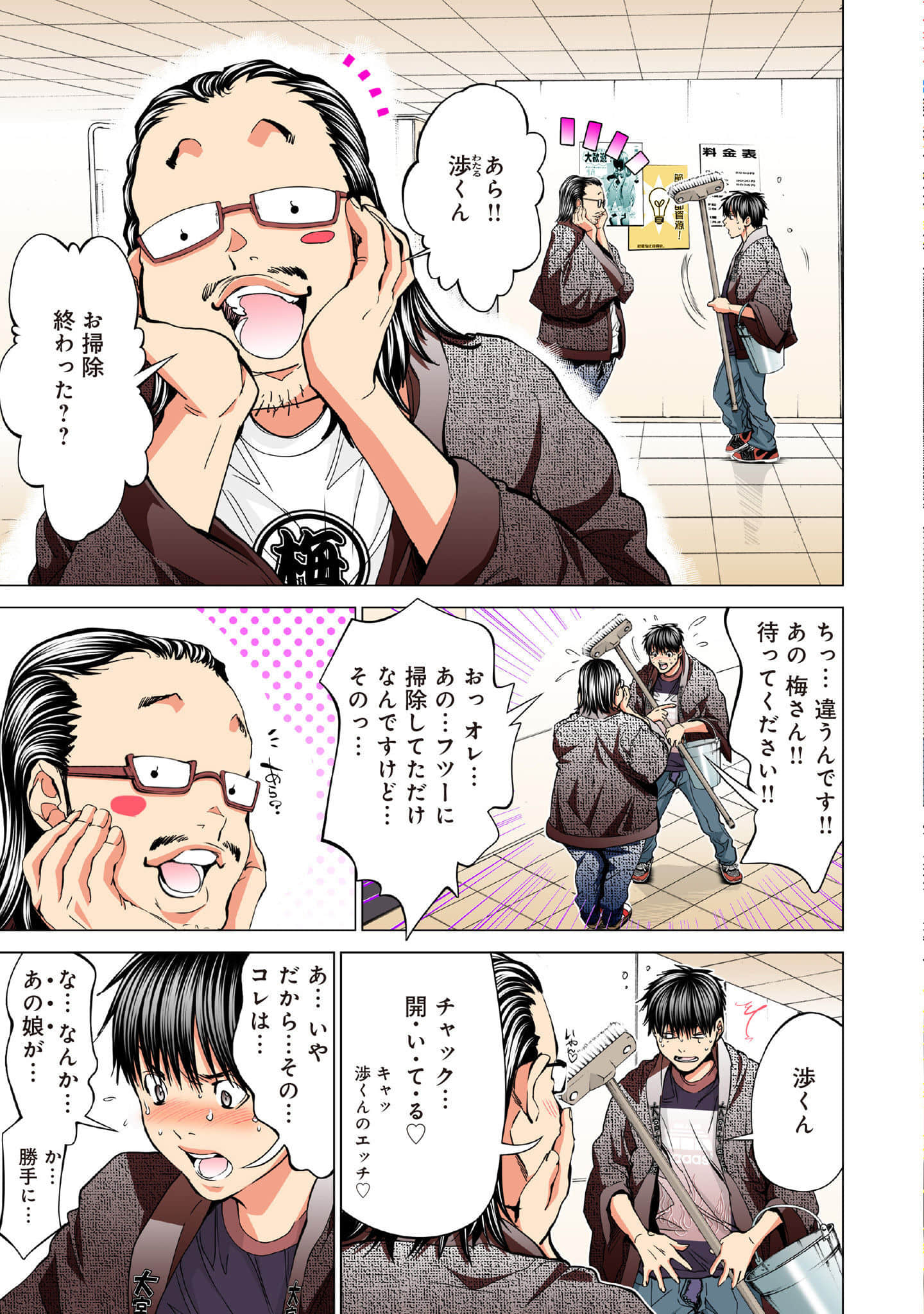 Page 34