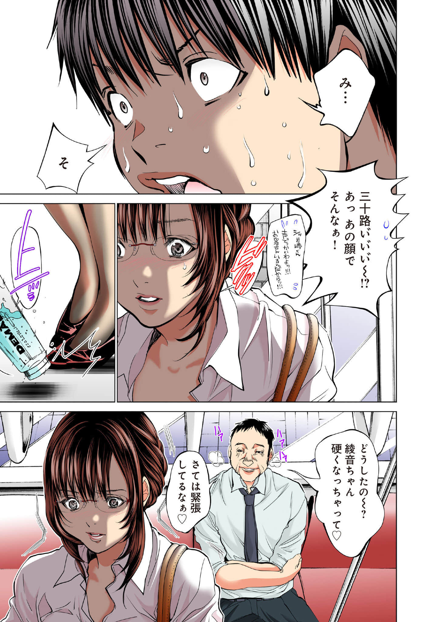 Page 36
