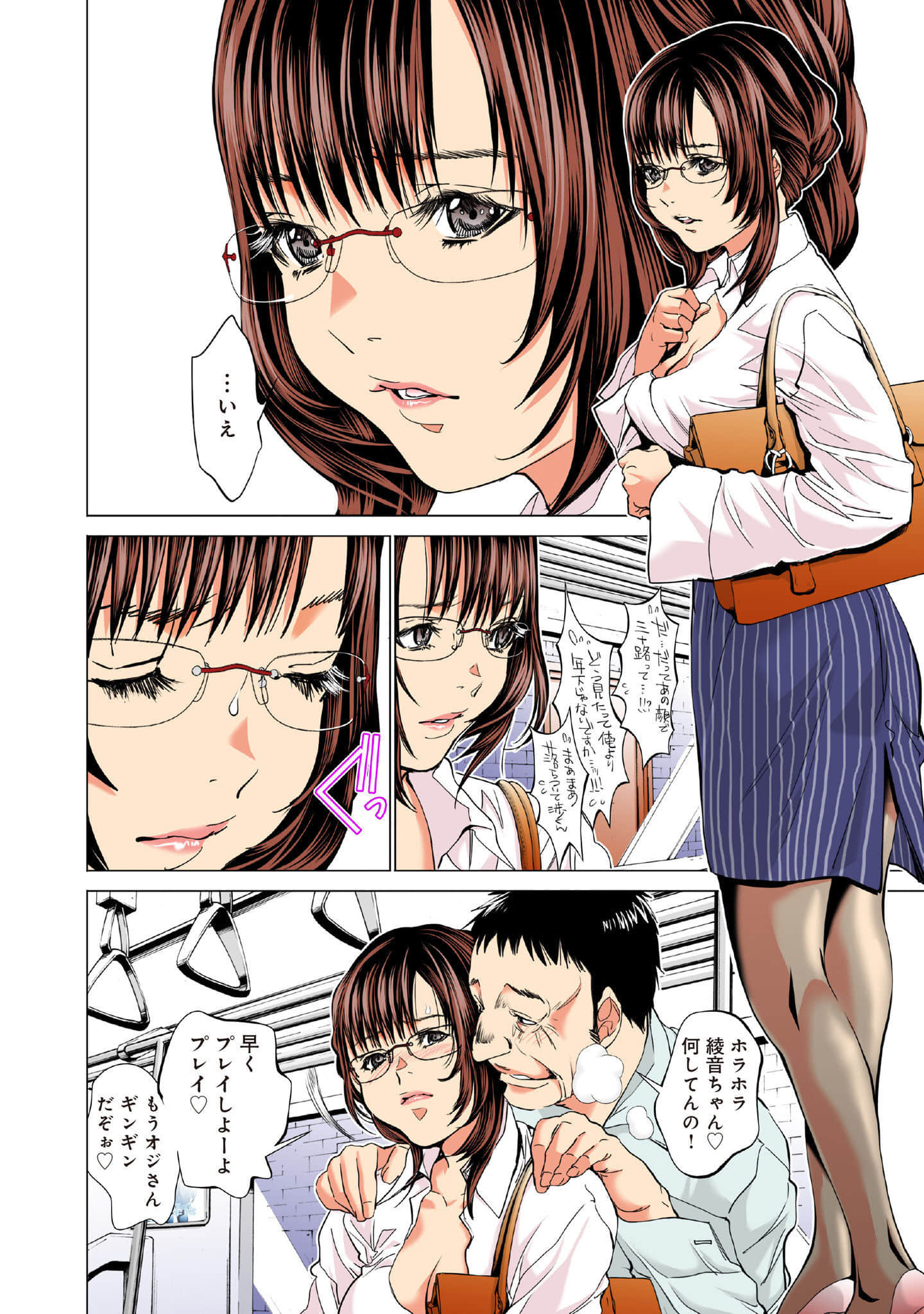 Page 37