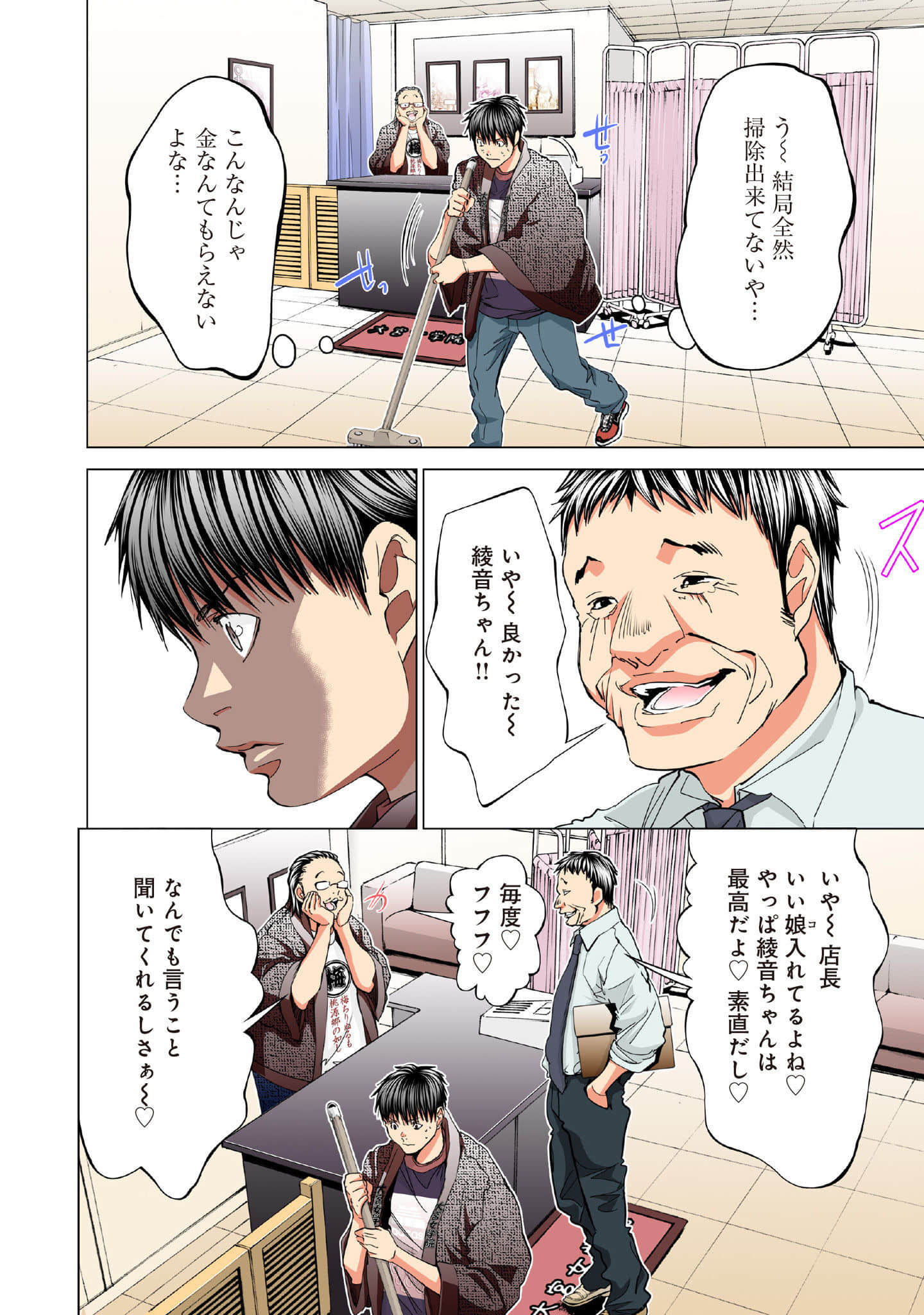 Page 41