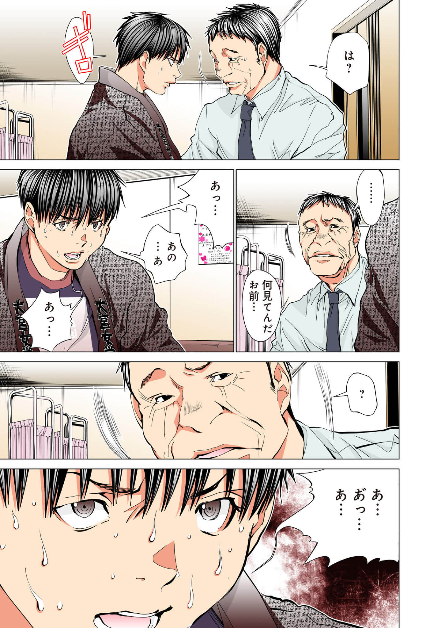 Page 44