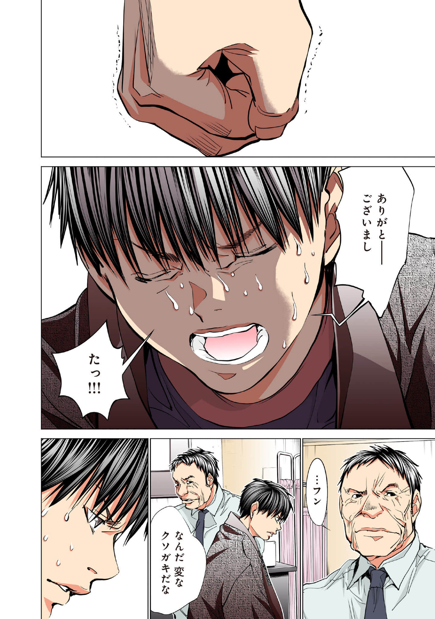 Page 45