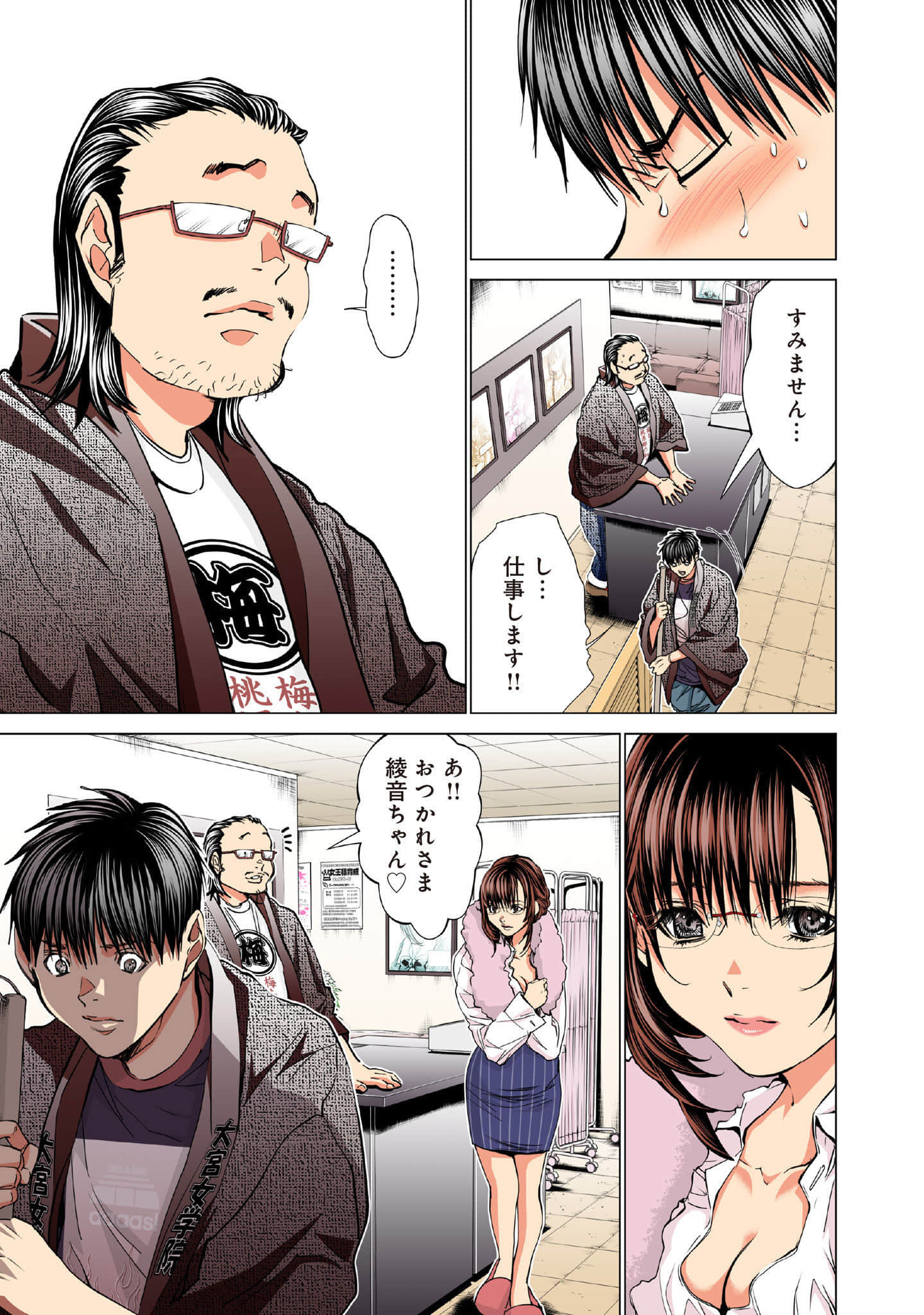 Page 46