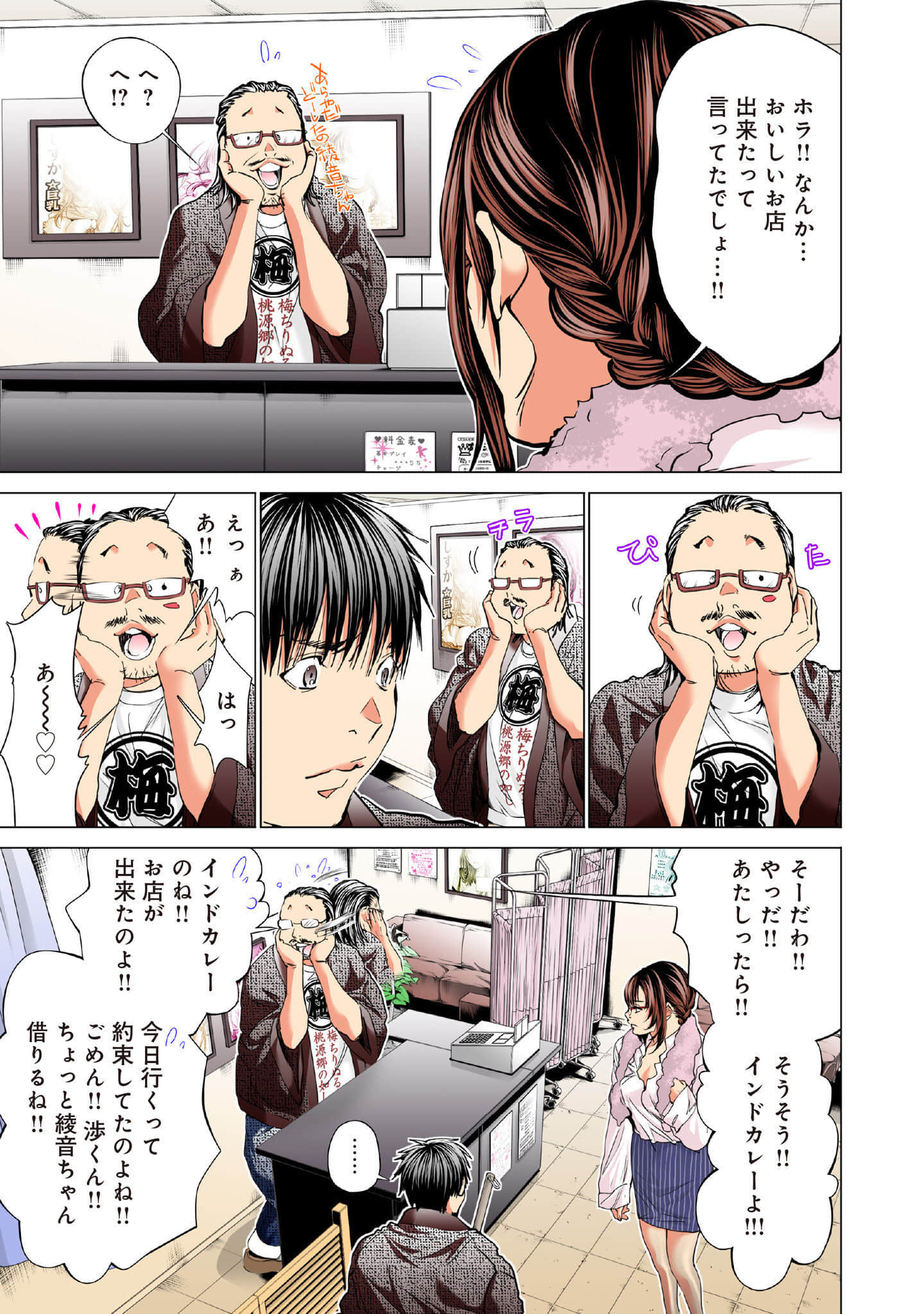 Page 48
