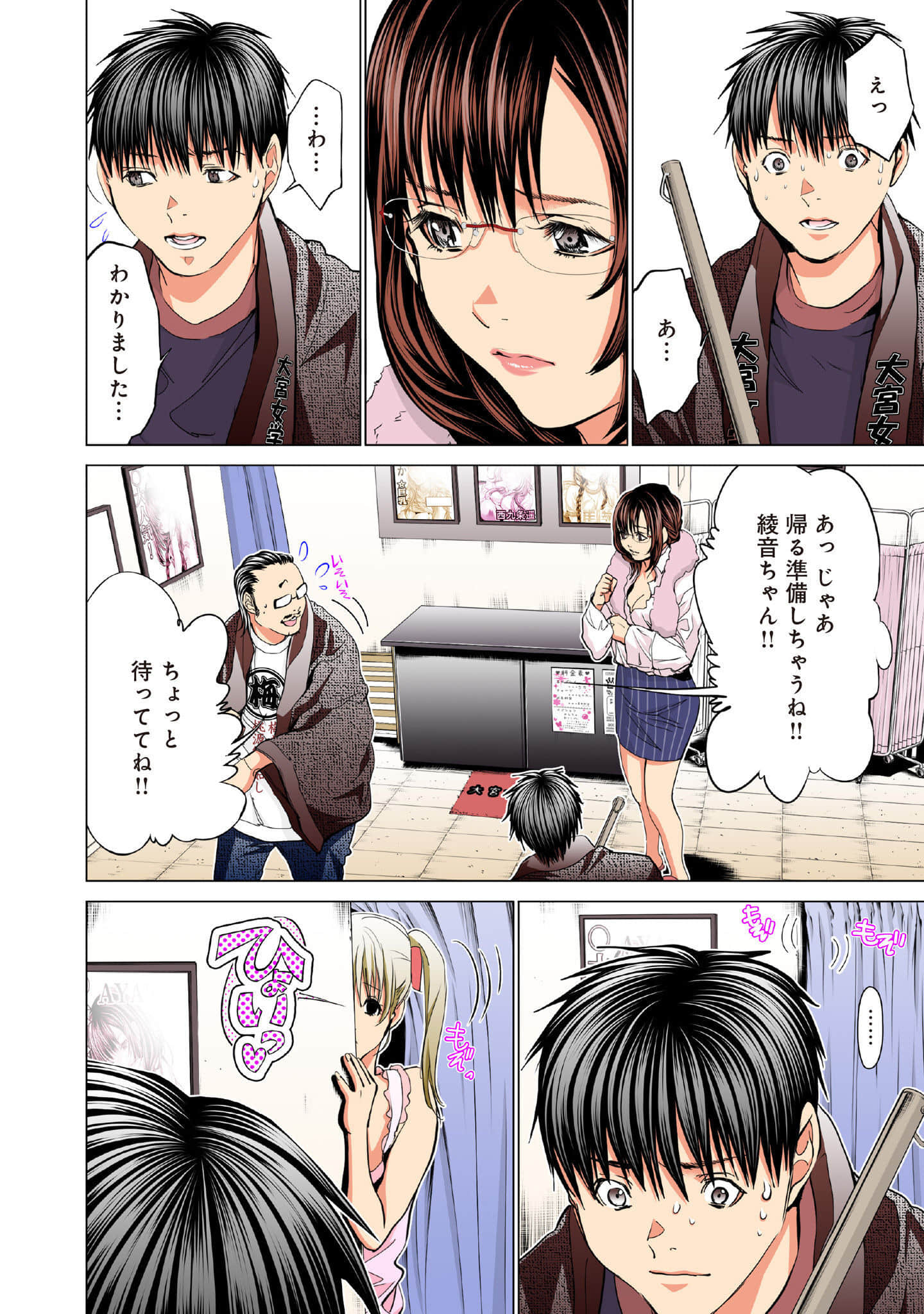 Page 49