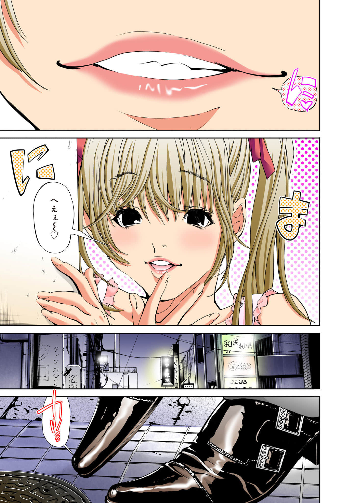 Page 50