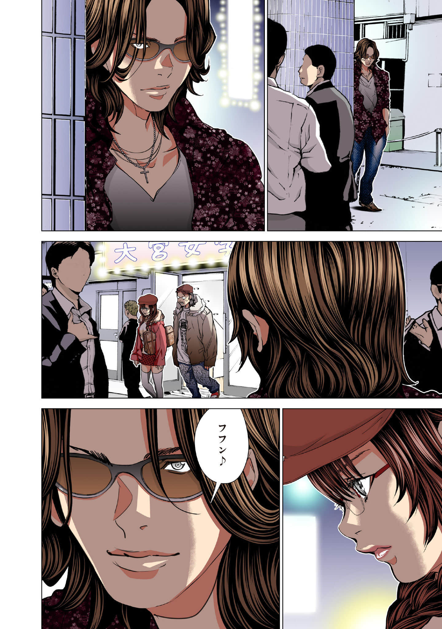 Page 51