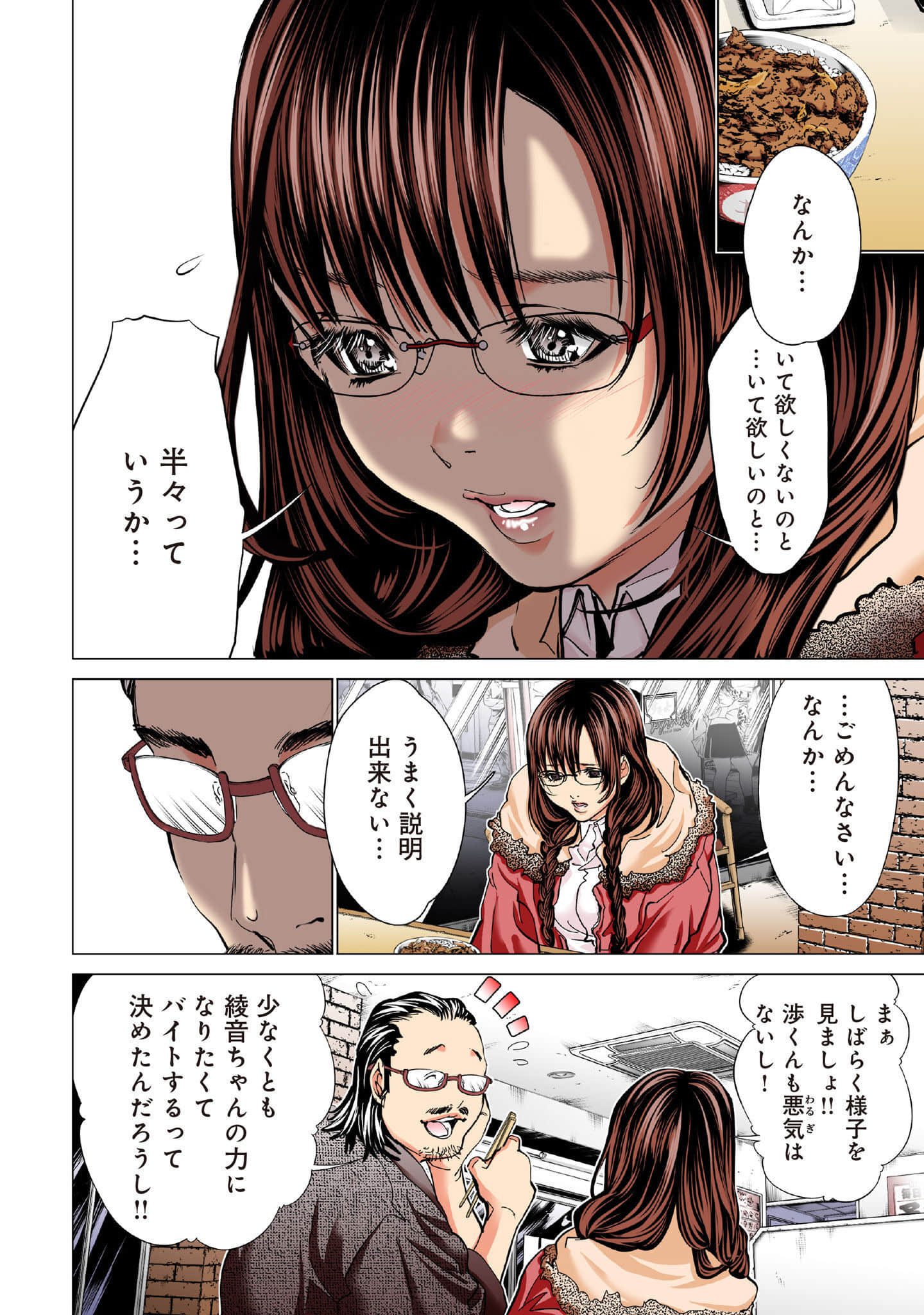 Page 55