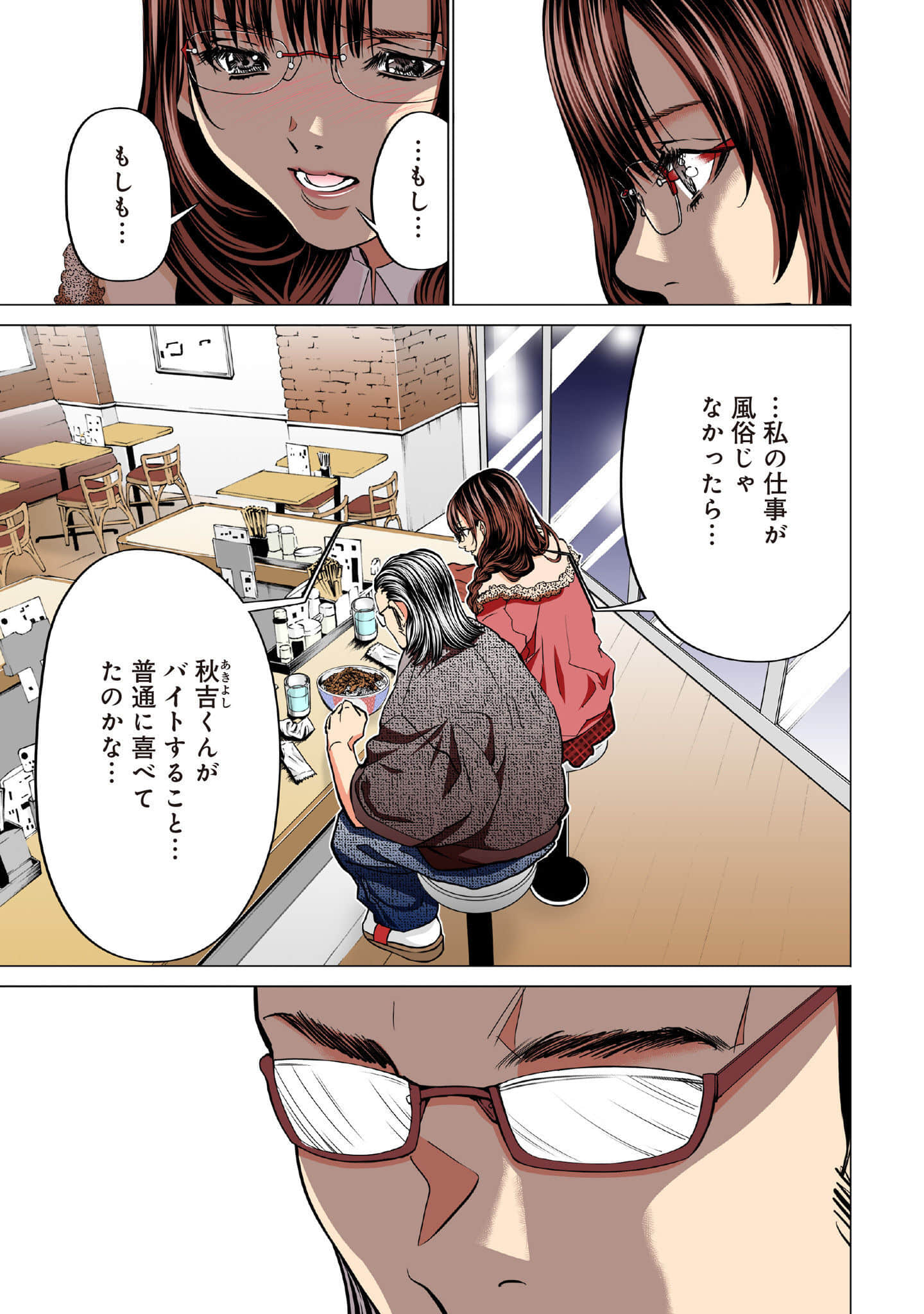 Page 56